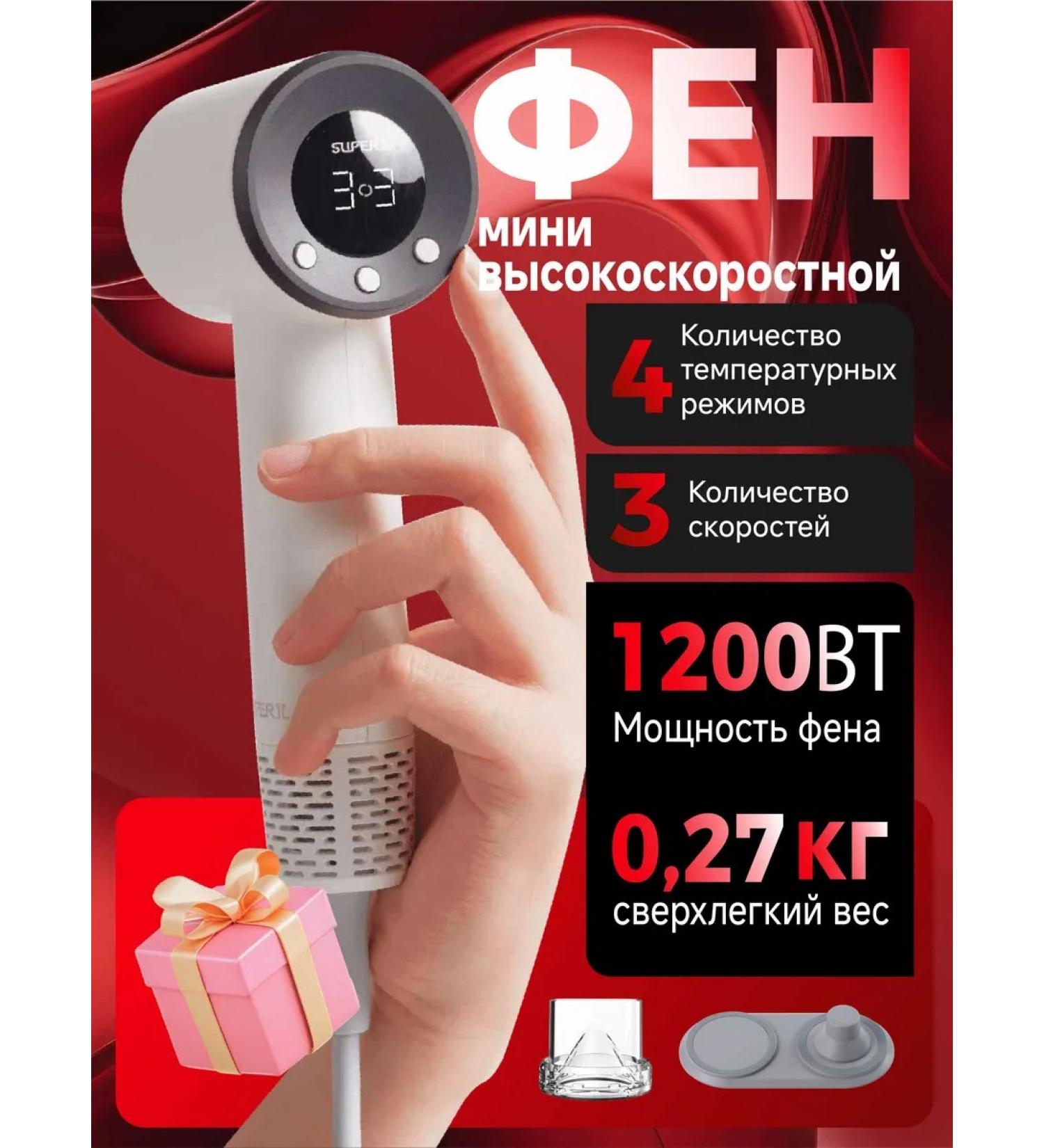 WINJON hair hair dryer professional 1200 watts white - Buy Online on GoSupps.com