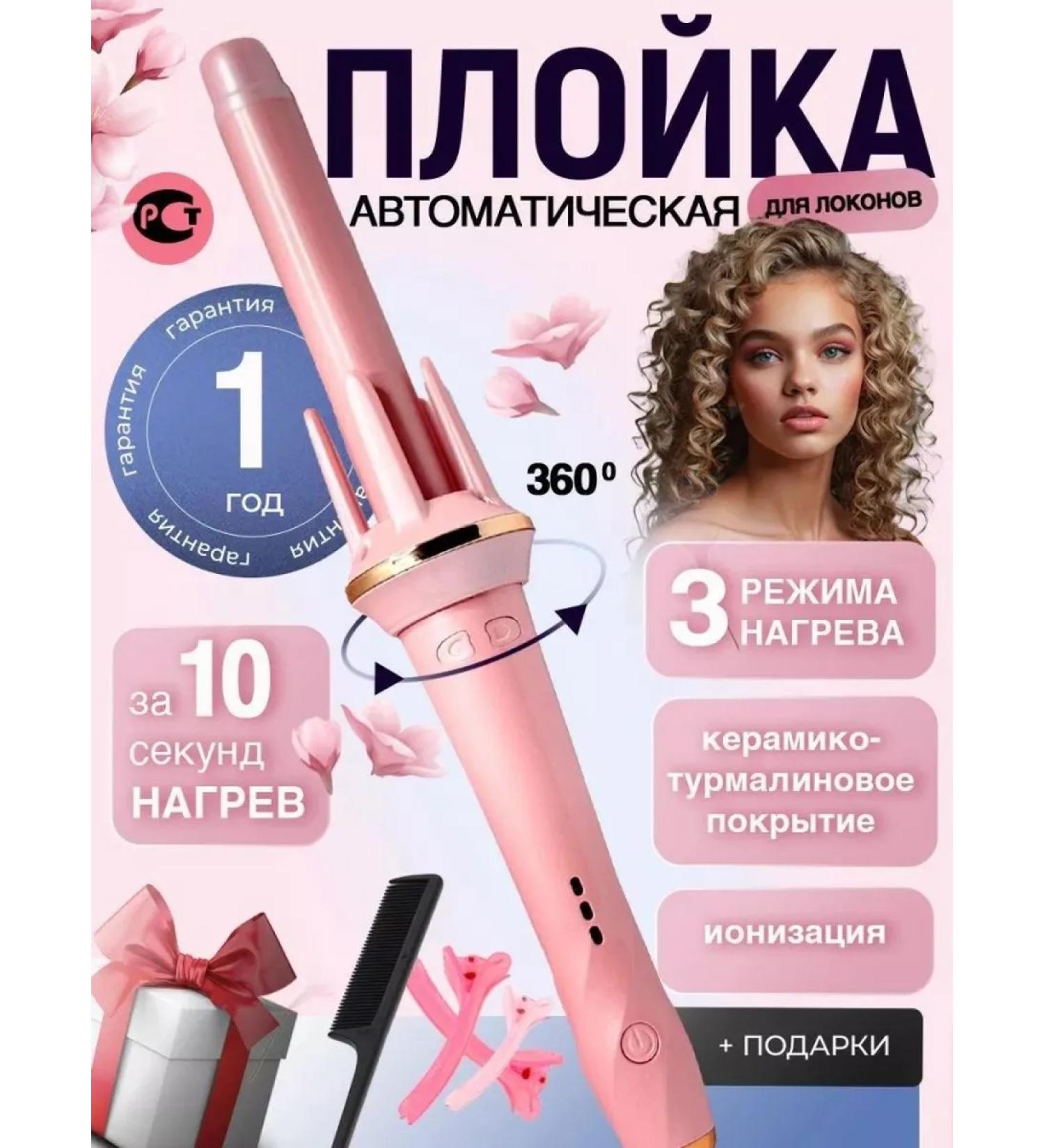 Lunit Moon slaughter for hair - Buy Online on GoSupps.com