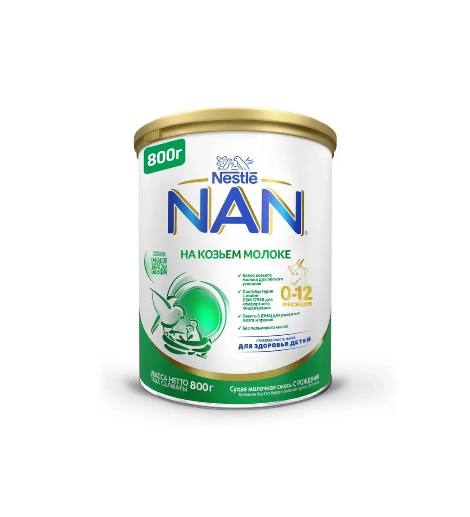 Children's milk mixture