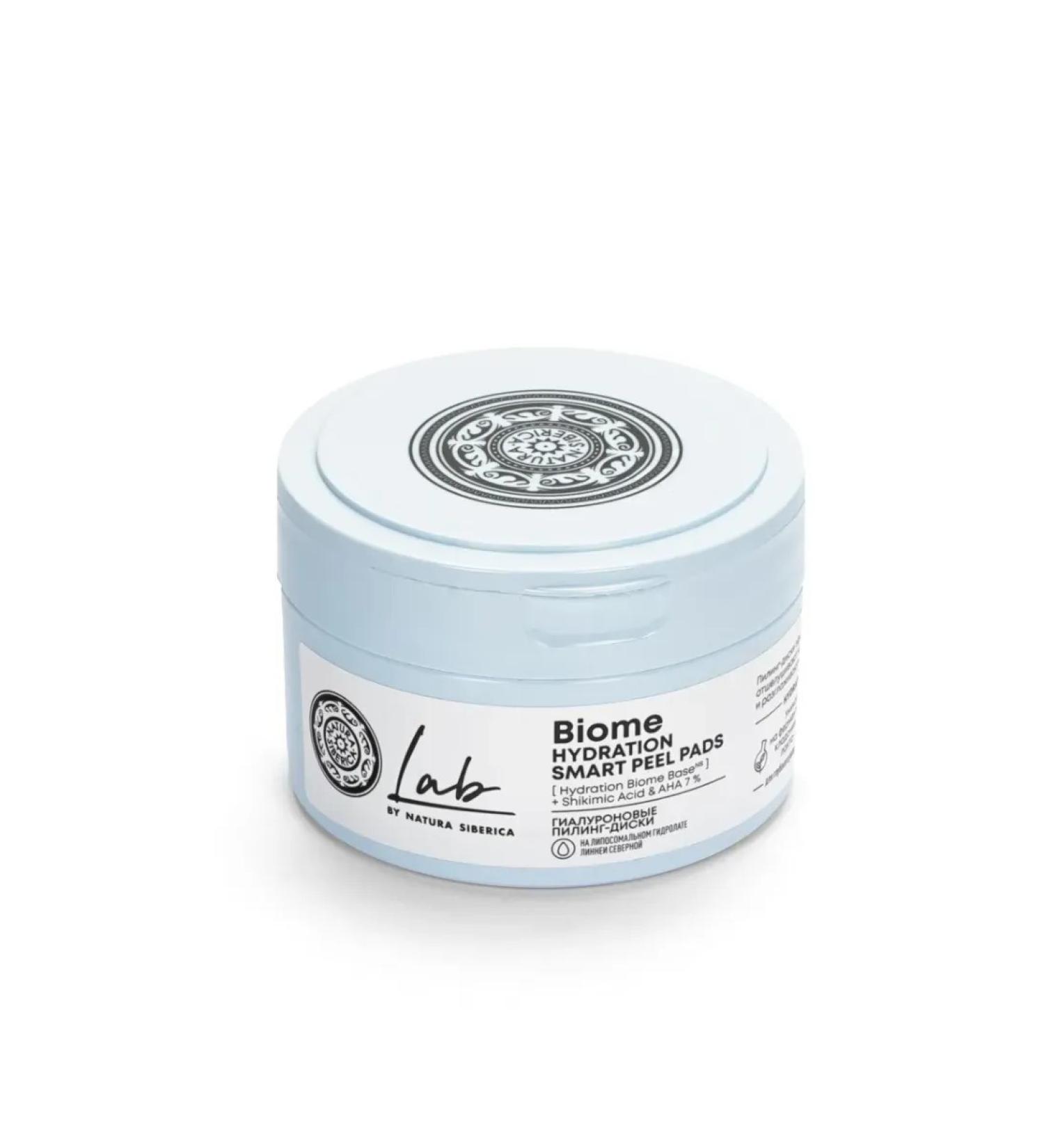 Natura Sibirica Hyaluronic peeling - Facial disks Natura Siberica - Buy Online on GoSupps.com