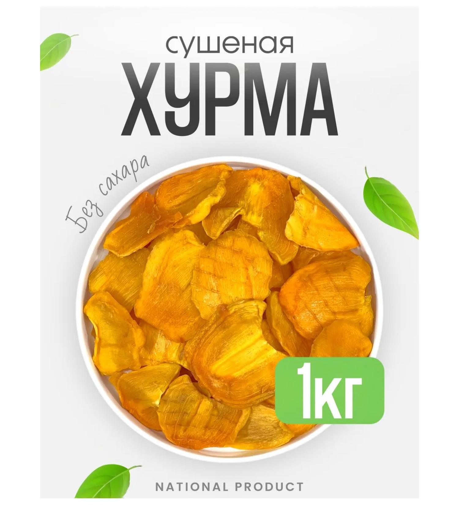 National Product Dried mossy without sugar 1 kg - Buy Online on GoSupps.com