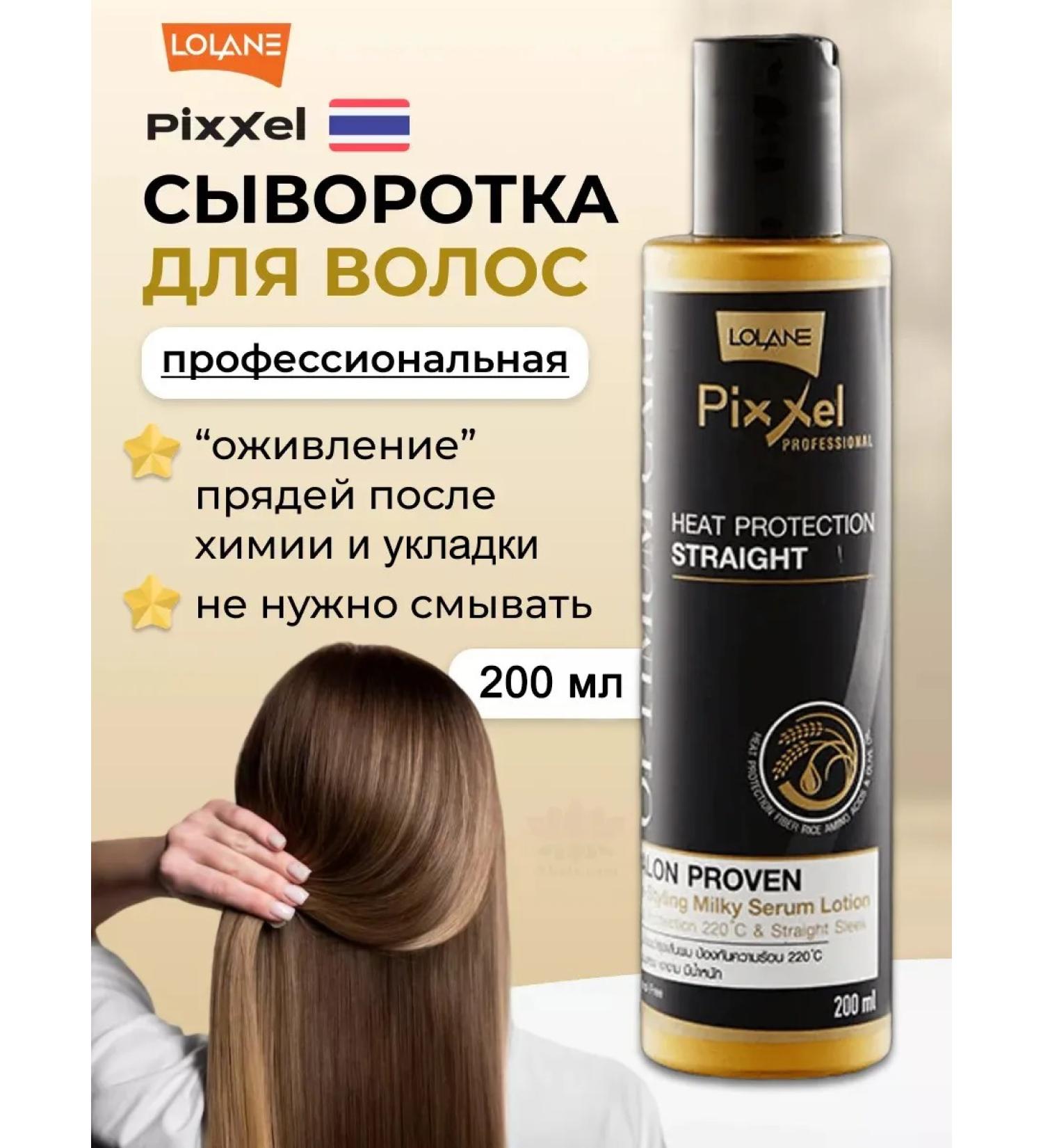 LOLANE Professional Hair Restore - Buy Online on GoSupps.com