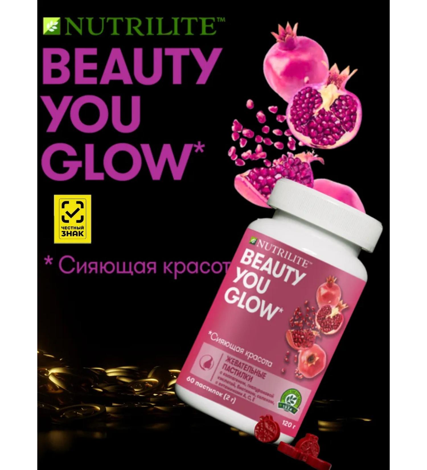 Amway Collagen with hyaluronic acid biotin and vitamins