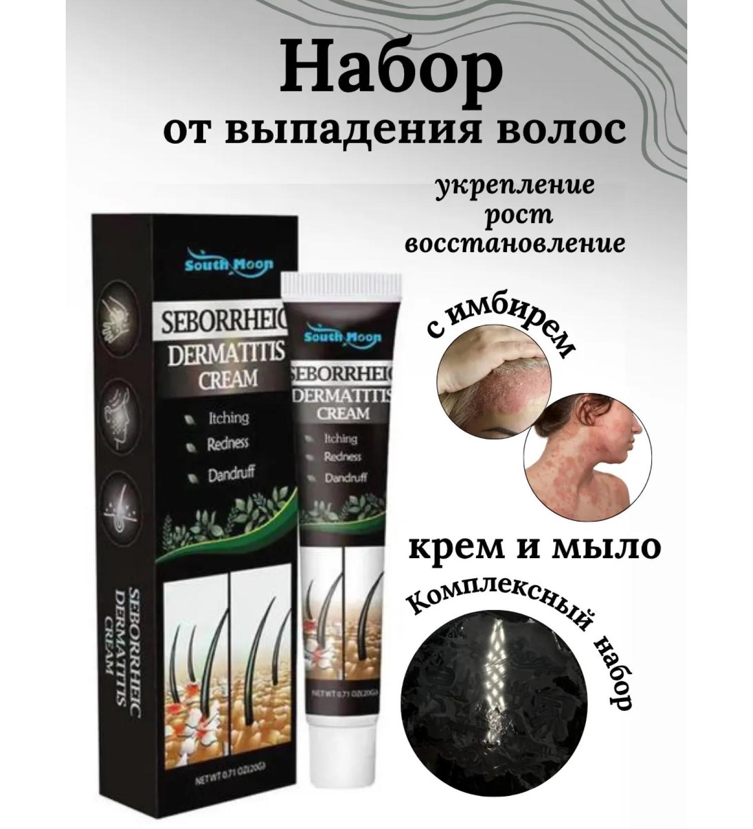 LIAna Cream and ginger hair loss set - Buy Online on GoSupps.com