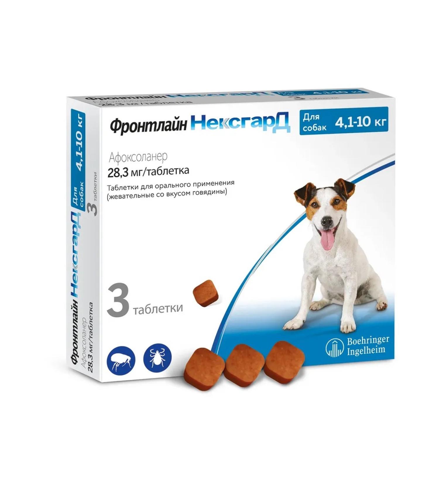 NEXAGARD Frontline 28 mg for dogs 4 - 10 kg 3 tablets - Buy Online on GoSupps.com
