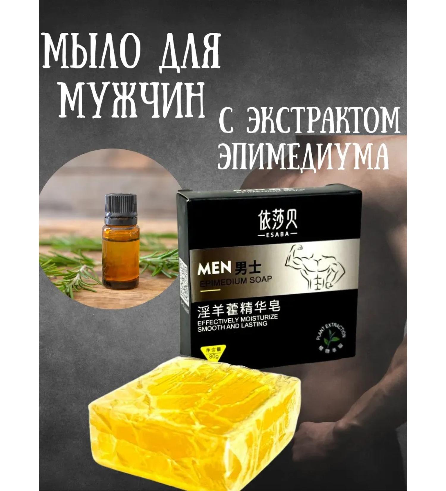 Q Soap toilet male cosmetic - Buy Online on GoSupps.com