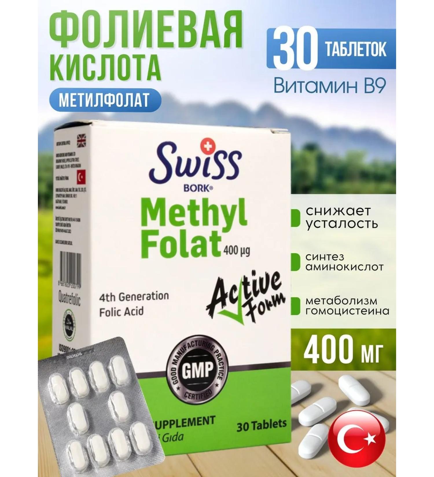 SW SS BORK TURKEY 9  - Buy Online on GoSupps.com