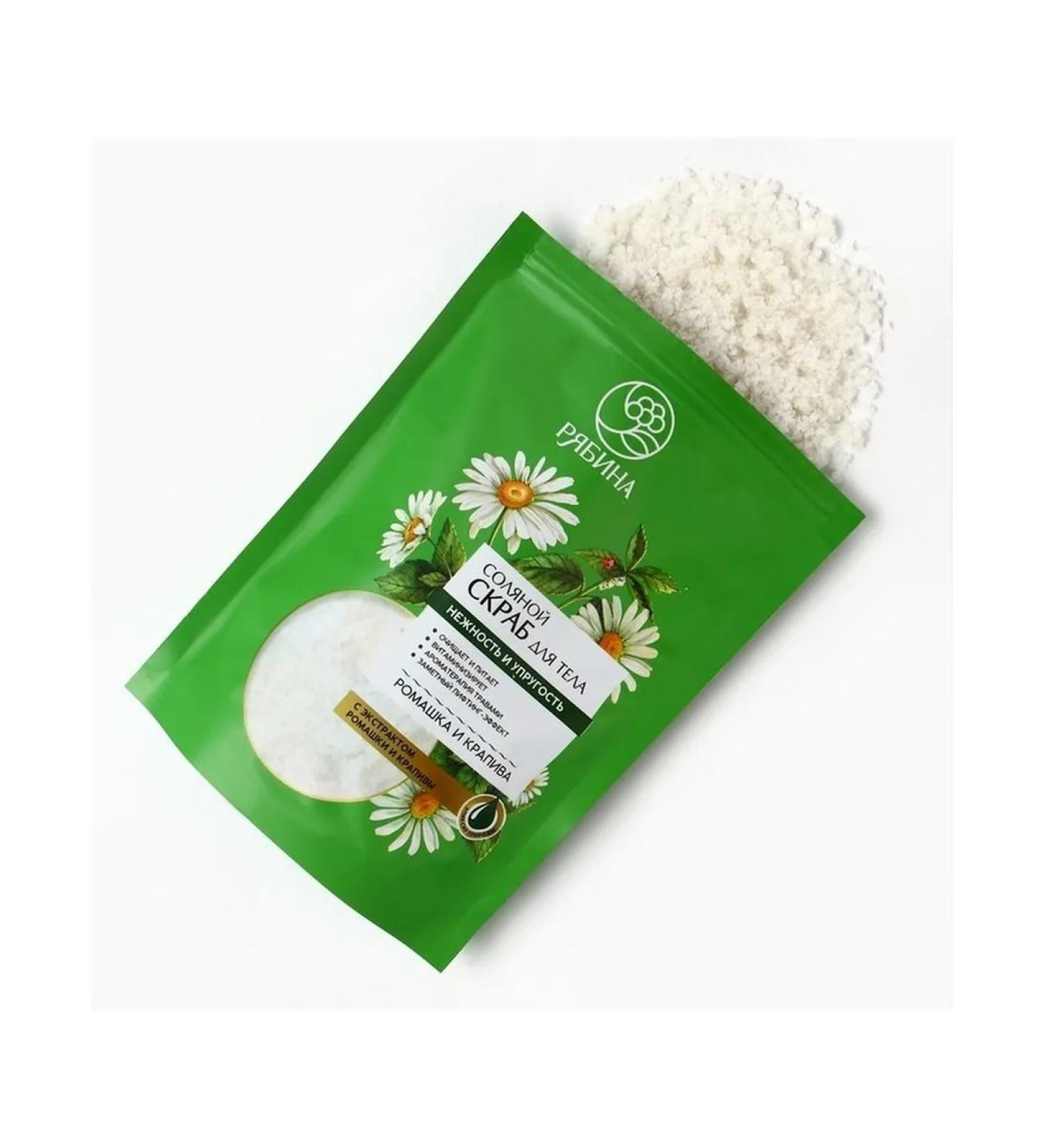 Salt refreshing scrub with herbs - Buy Online on GoSupps.com