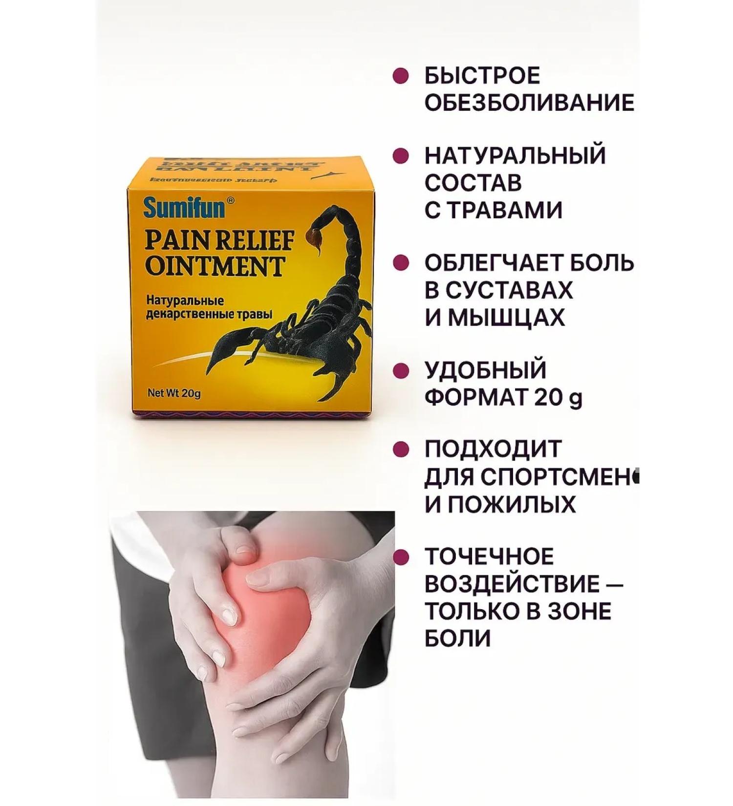 wwwmak Anckeeping ointment for joints and muscles - Buy Online on GoSupps.com