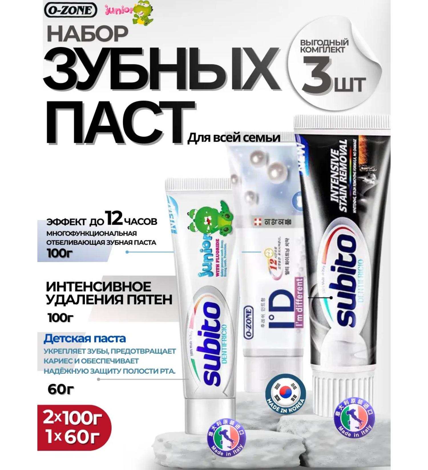 SPLAT Paste with strawberries - Buy Online on GoSupps.com