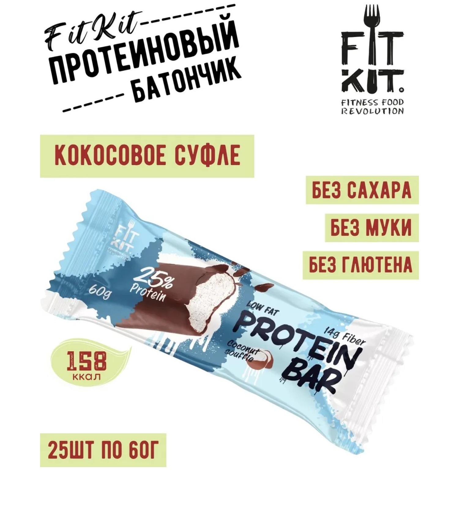 FIT KIT Bank protein coconut 25pcs 60g - Buy Online on GoSupps.com