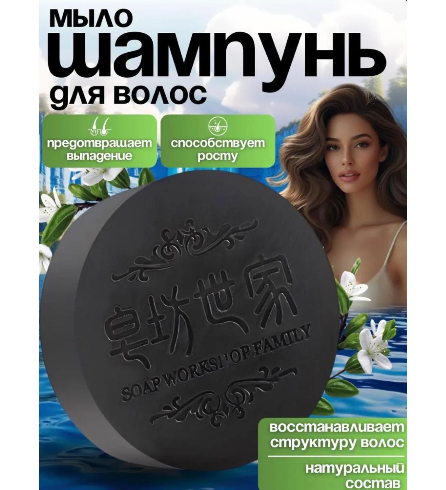 Dear she Shampoo - soap against hair loss - Buy Online on GoSupps.com