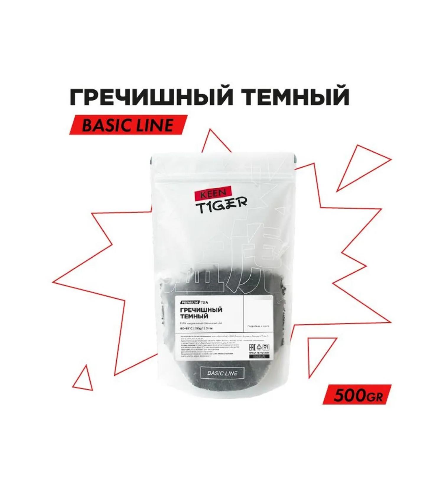 Rockets Buckwheat Dark Tea 500g