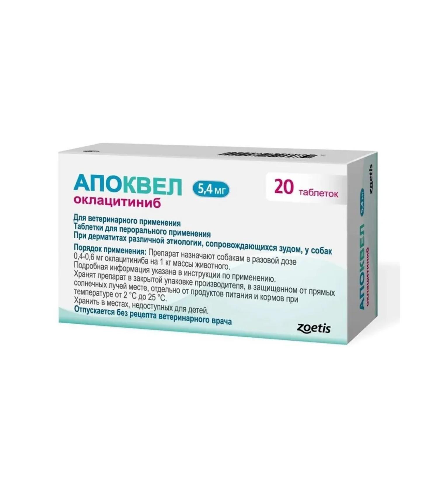 Zoetis Apokewl 5.4 mg dermatological d dogs No. 20 - Buy Online on GoSupps.com