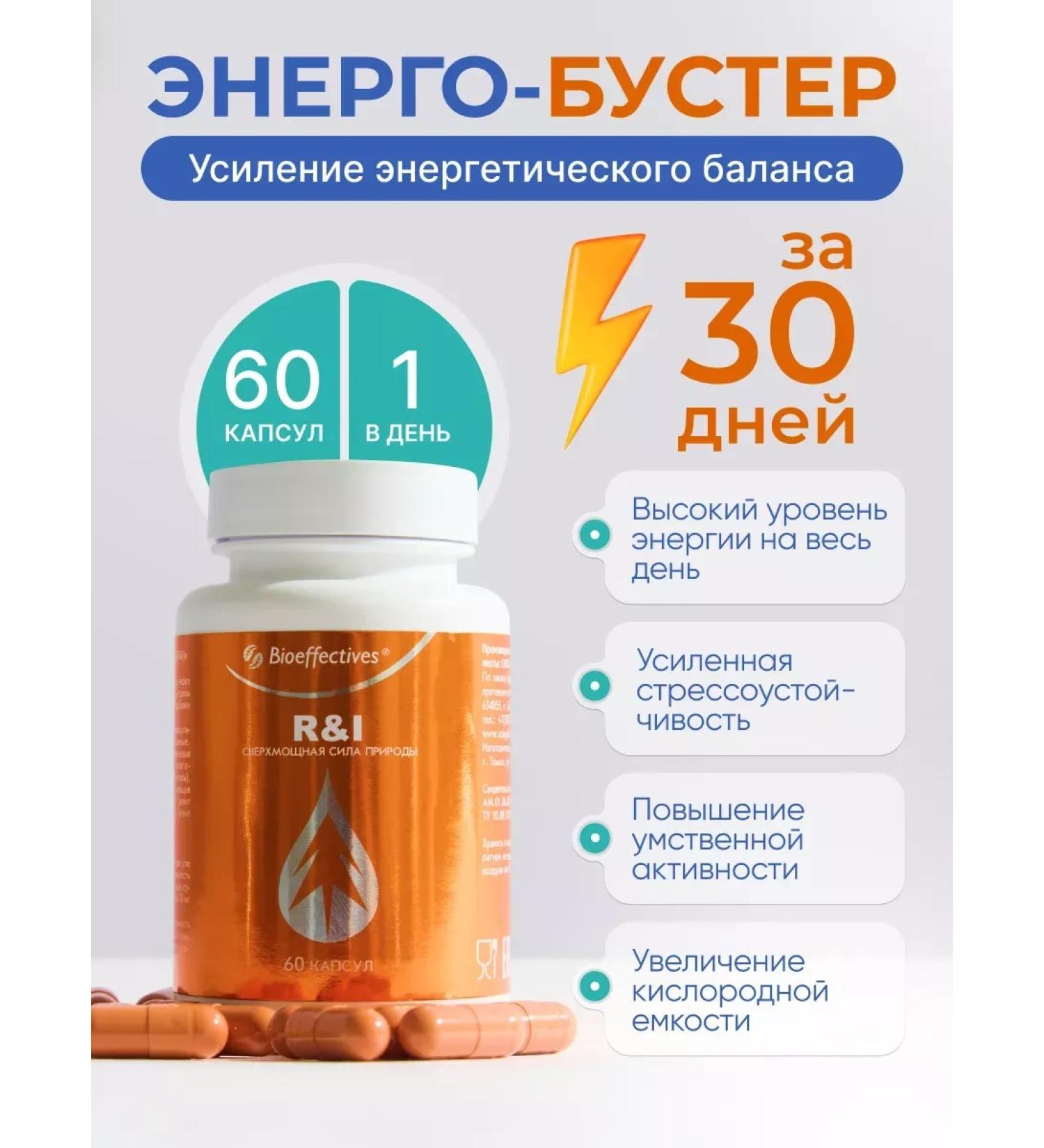 Pleiades+ Siberian coniferous fir extract cell juice - Buy Online on GoSupps.com