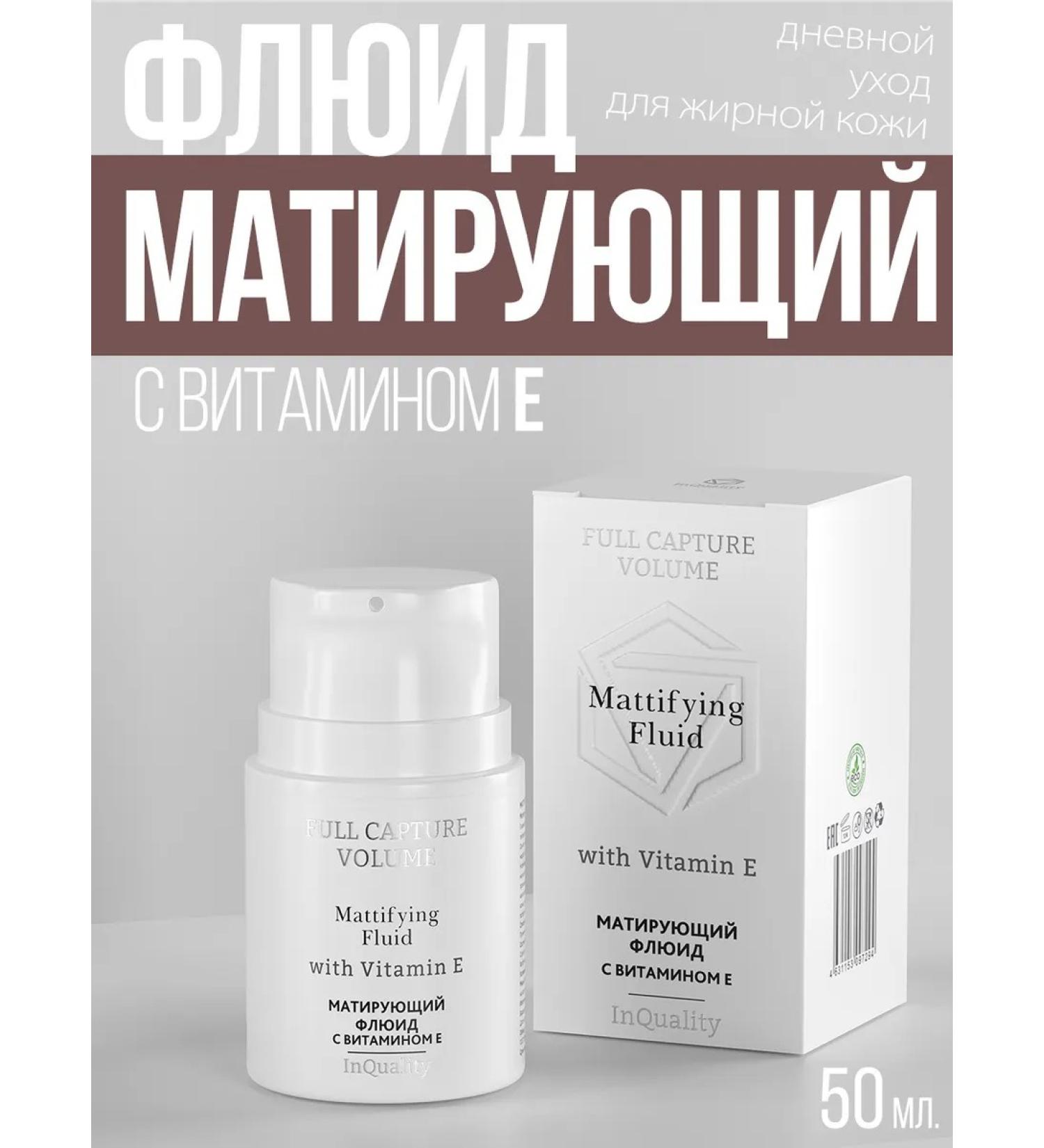 InQuality Mating fluid with vitamin E - Buy Online on GoSupps.com