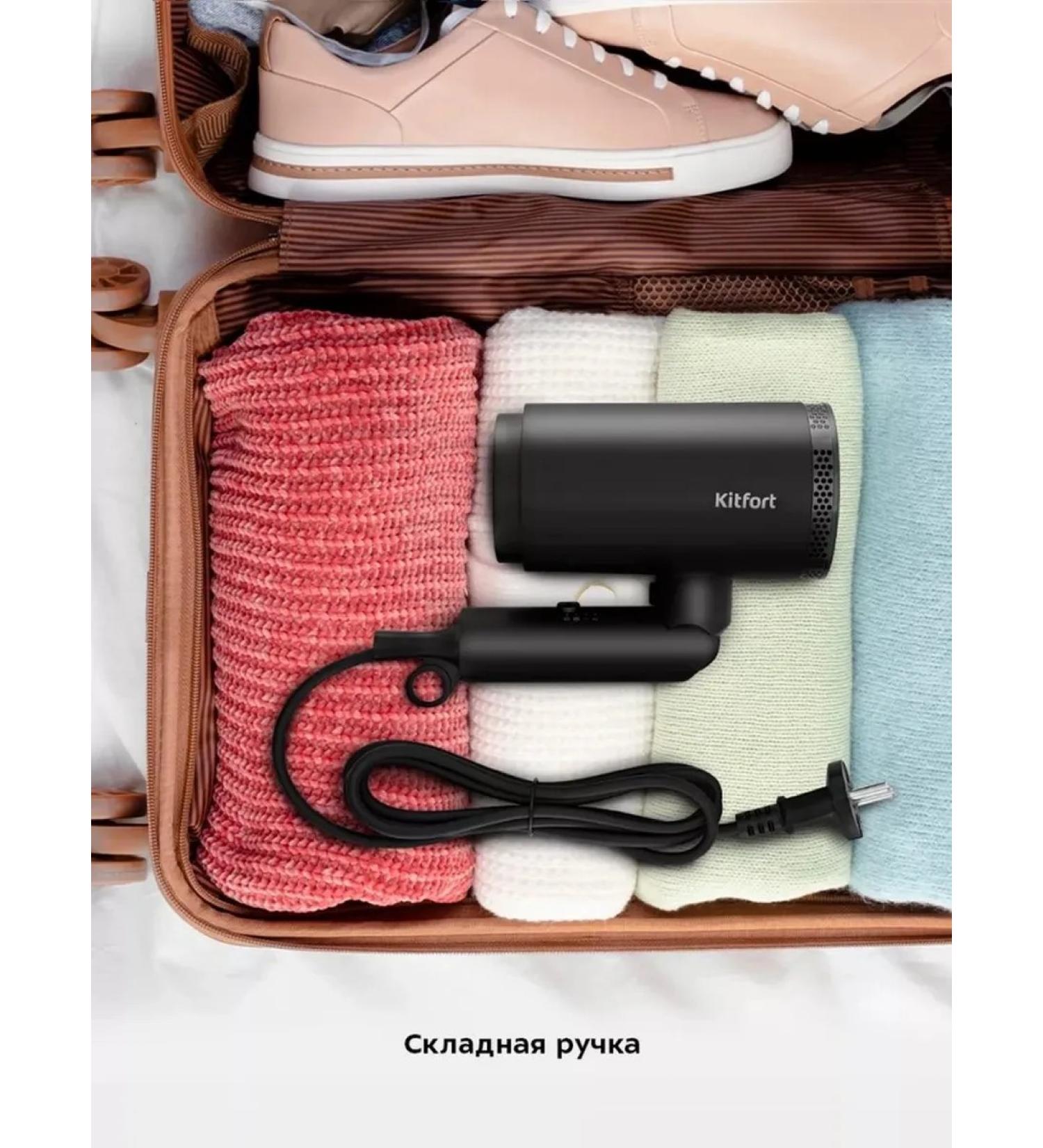 Kitfort Ultra -fast professional hairdryer for laying - Buy Online on GoSupps.com