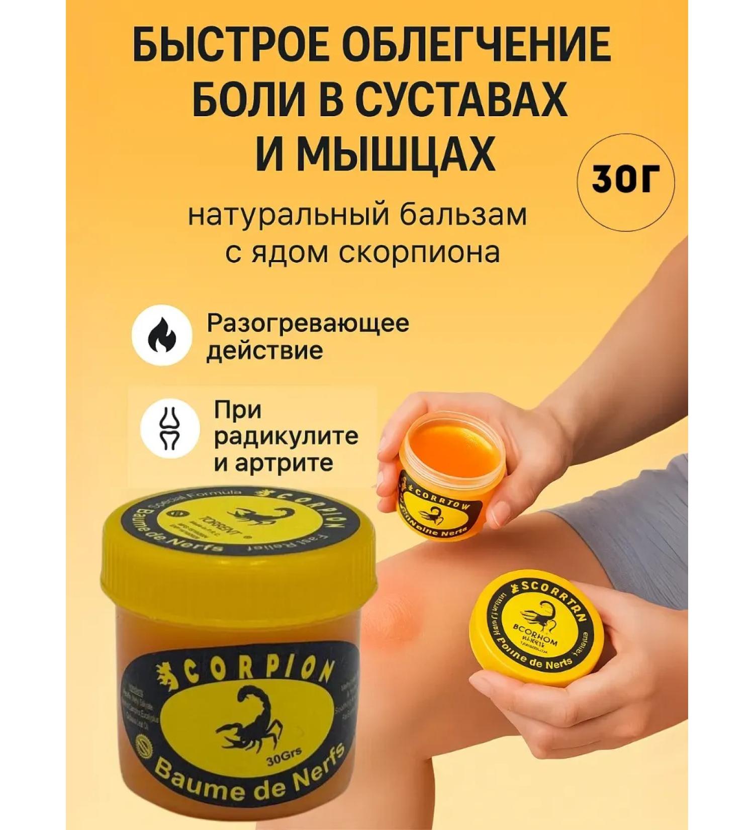 Home Goods2 Muscle pain and joint pain - Buy Online on GoSupps.com