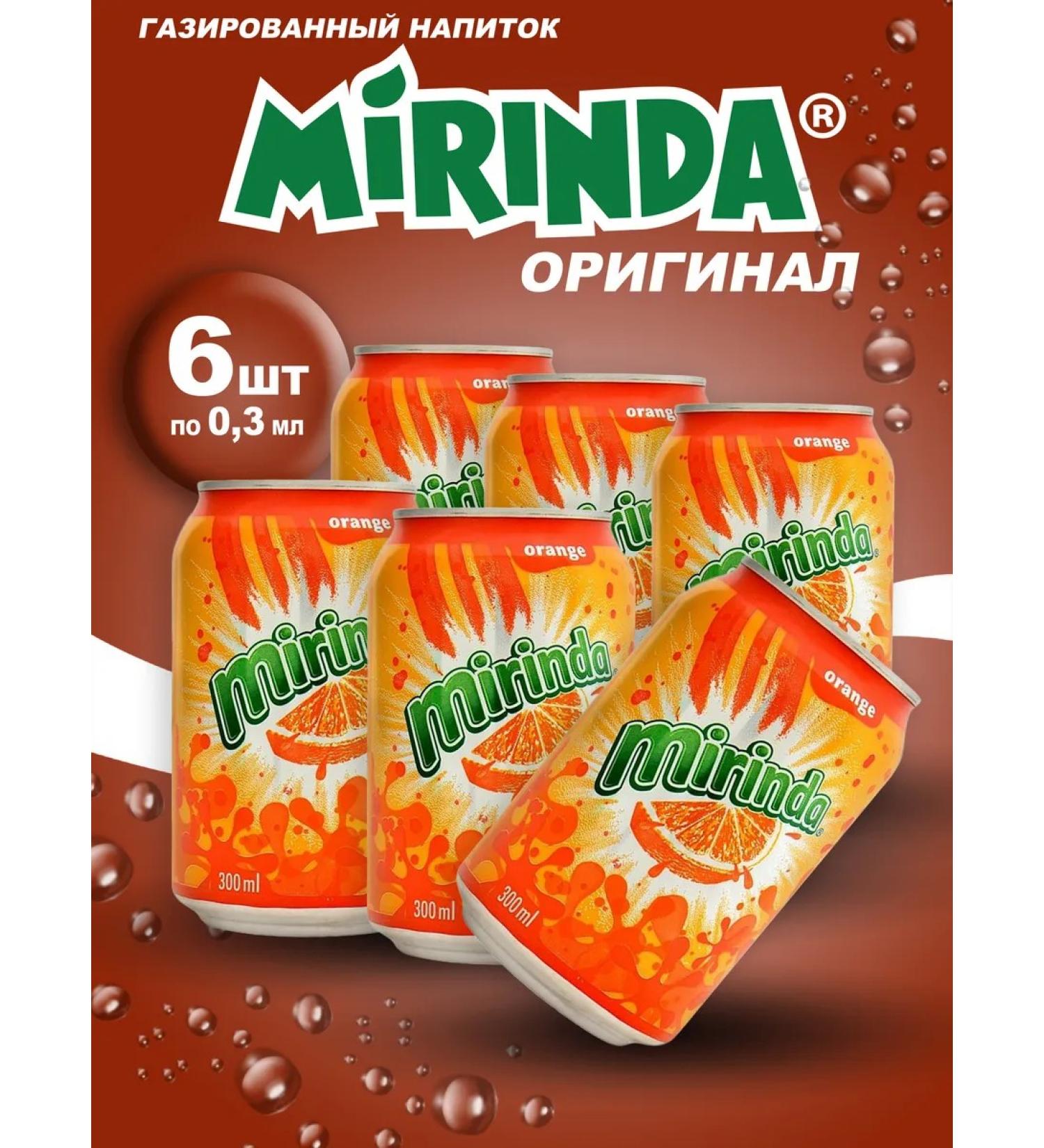 RATED PRODUCTS Shipped drink of Mirinda Mirinda 300ml x 6 jars