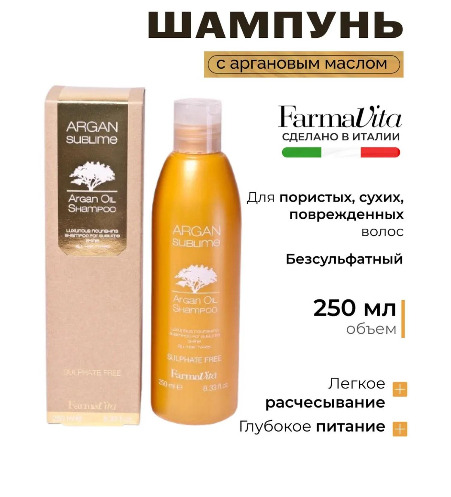 Farmavita Sonusufantic shampoo for hair with argan oil 250 ml - Buy Online on GoSupps.com