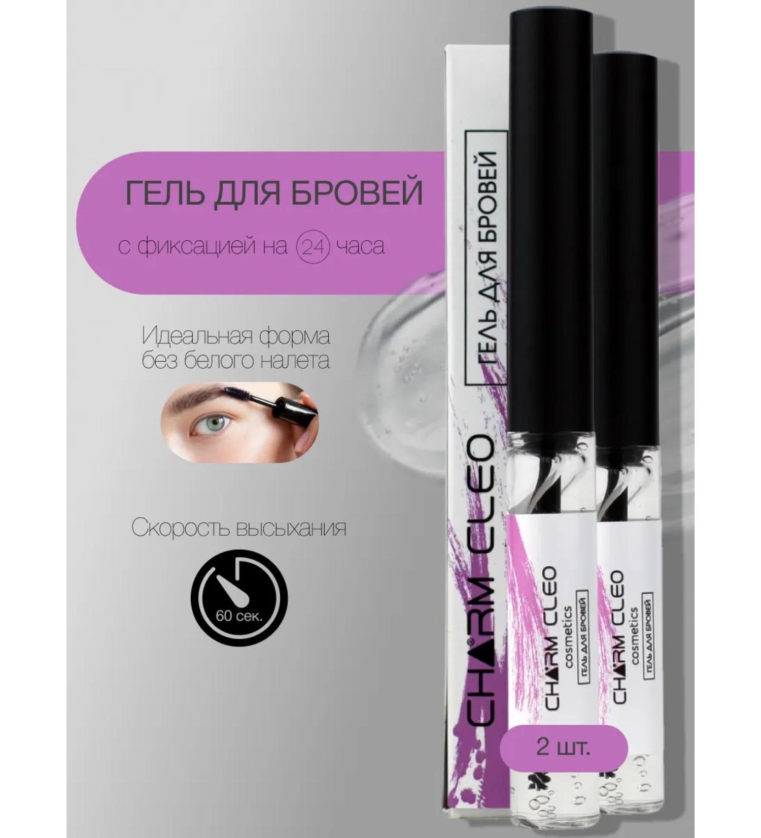 CharmCleo Eyebrow laying gel fixing transparent - Buy Online on GoSupps.com