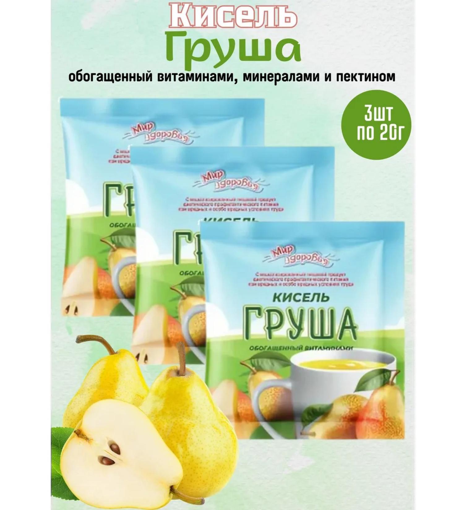 SAVA Jelly rapidly -soluble pear 3 saisha 20g - Buy Online on GoSupps.com