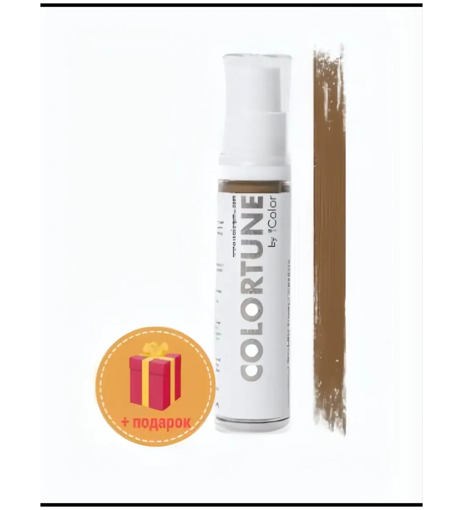 Tint for permanent eyebrow eyebrows Light Brown 10 ML - Buy Online on GoSupps.com