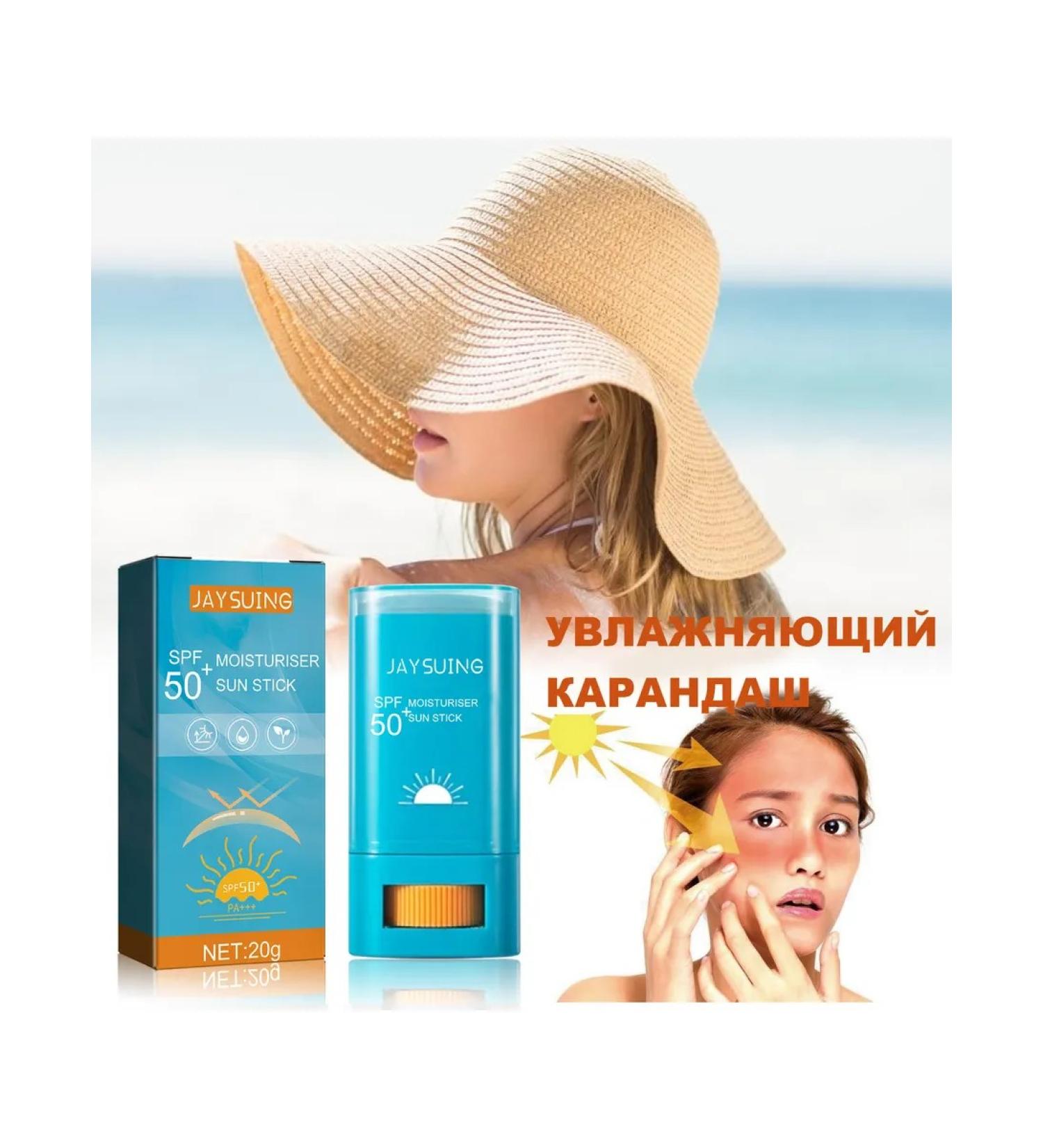 Waterproof and diaphoretic sunscreen Protect2 pcs - Buy Online on GoSupps.com