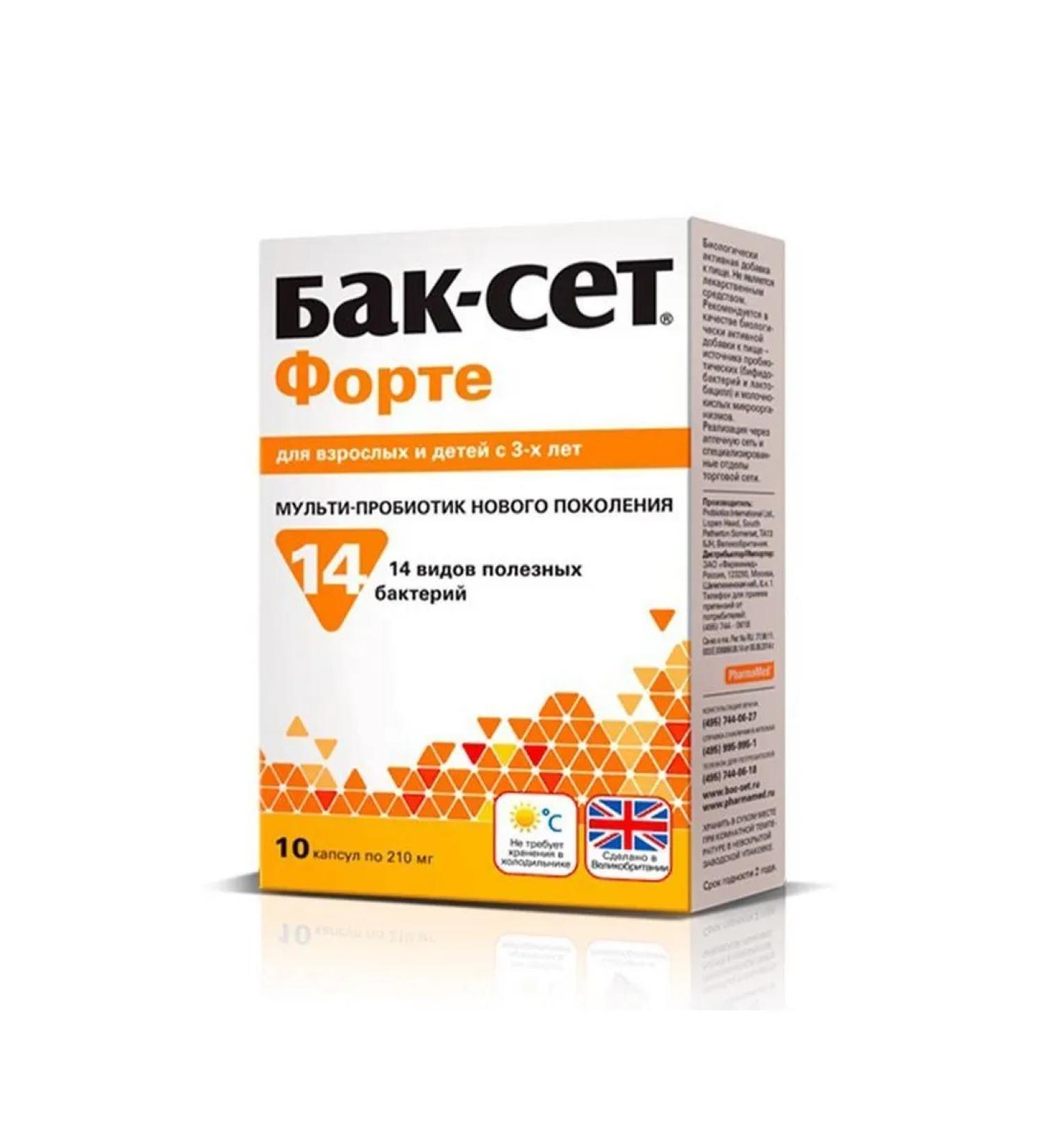 Buck set Multi-Probiotic Fort for adults and children 3+ 10