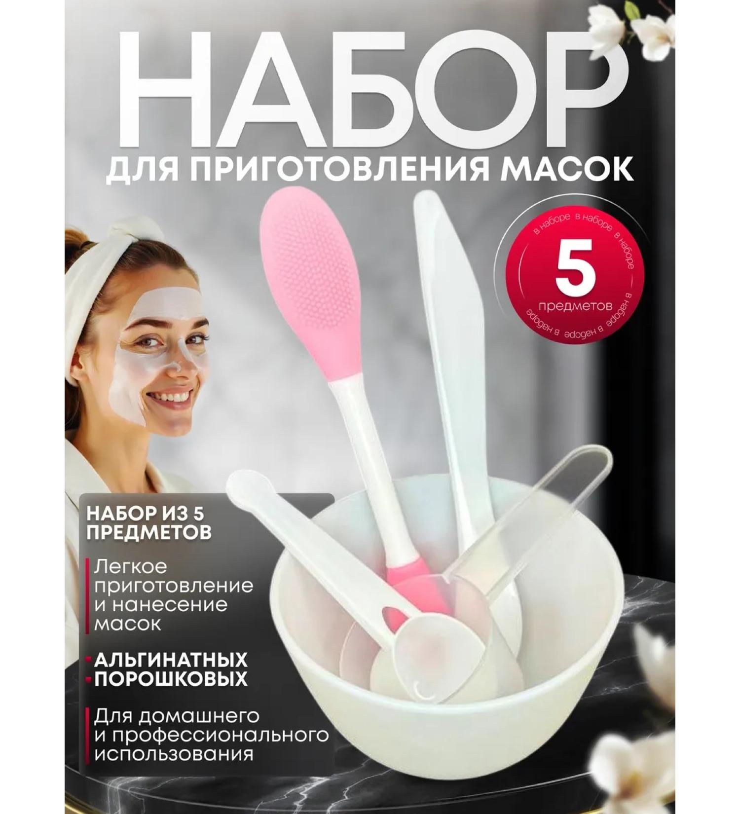 Natural Luxe Facial masks - Buy Online on GoSupps.com