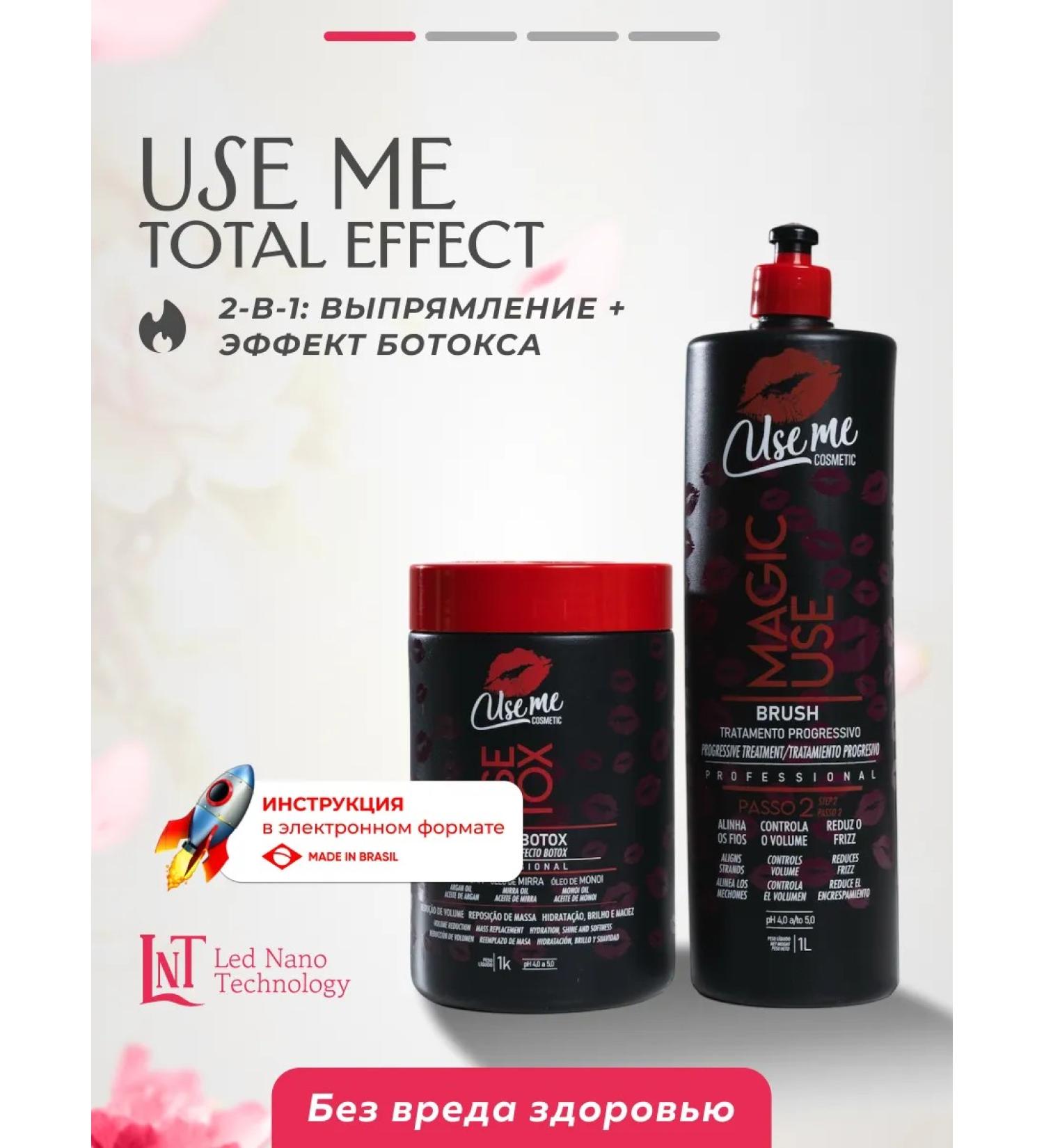 USE ME COSMETICS Set Total Effect 2-V-1 rectification + Botox 1 liter - Buy Online on GoSupps.com