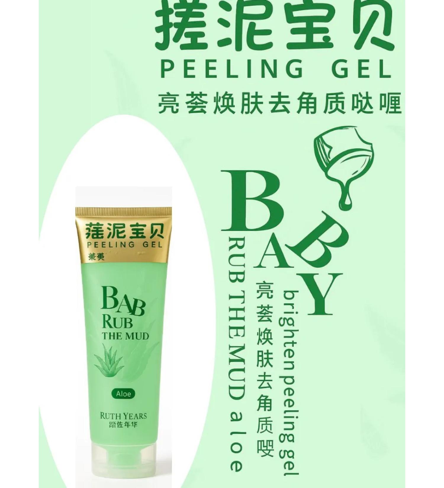 Piling Ruth Years Bab Rub the Mud - Buy Online on GoSupps.com