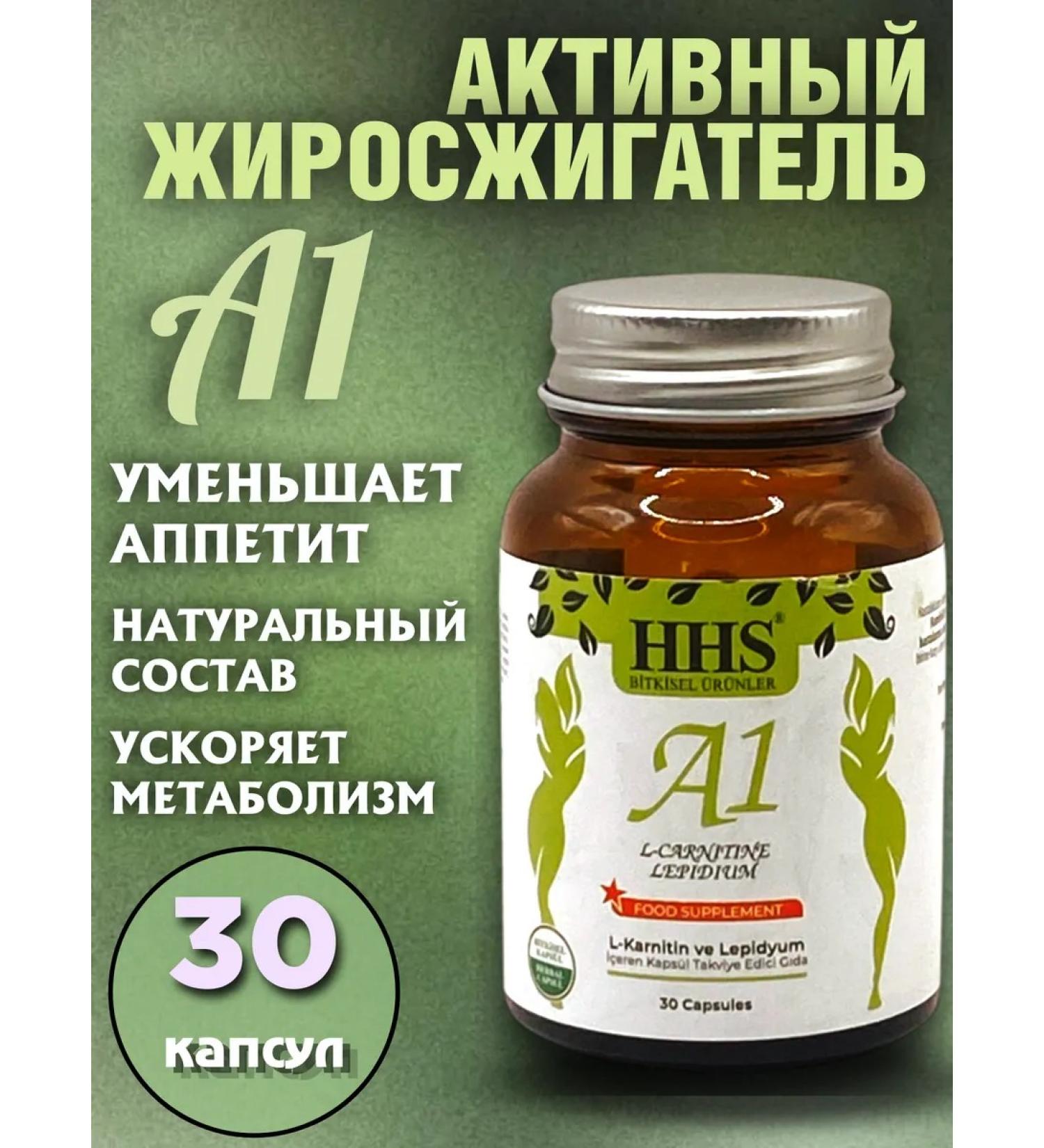 Gairbekstore A1 Fat Burning Capsules - Buy Online on GoSupps.com
