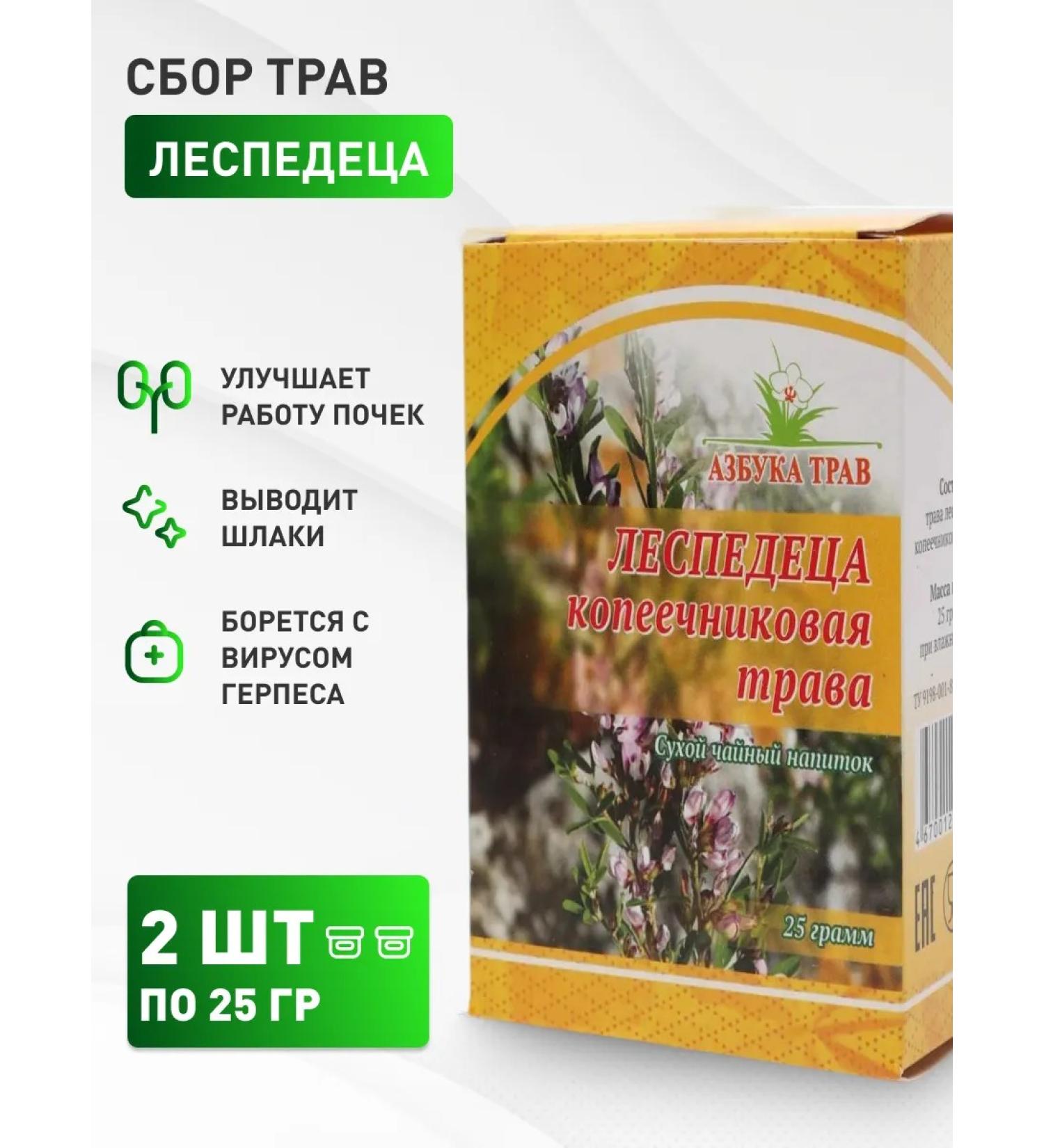 Honey and Jam Lesepedaer penny grass 2 pcs. 25 gr - Buy Online on GoSupps.com