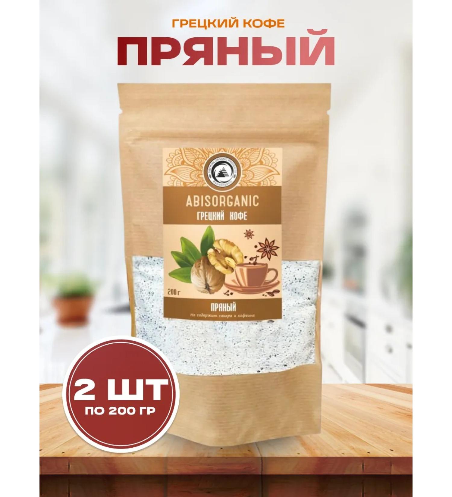 Honey and Jam Greetsky coffee with a nutty taste 2 pcs. 200 gr - Buy Online on GoSupps.com