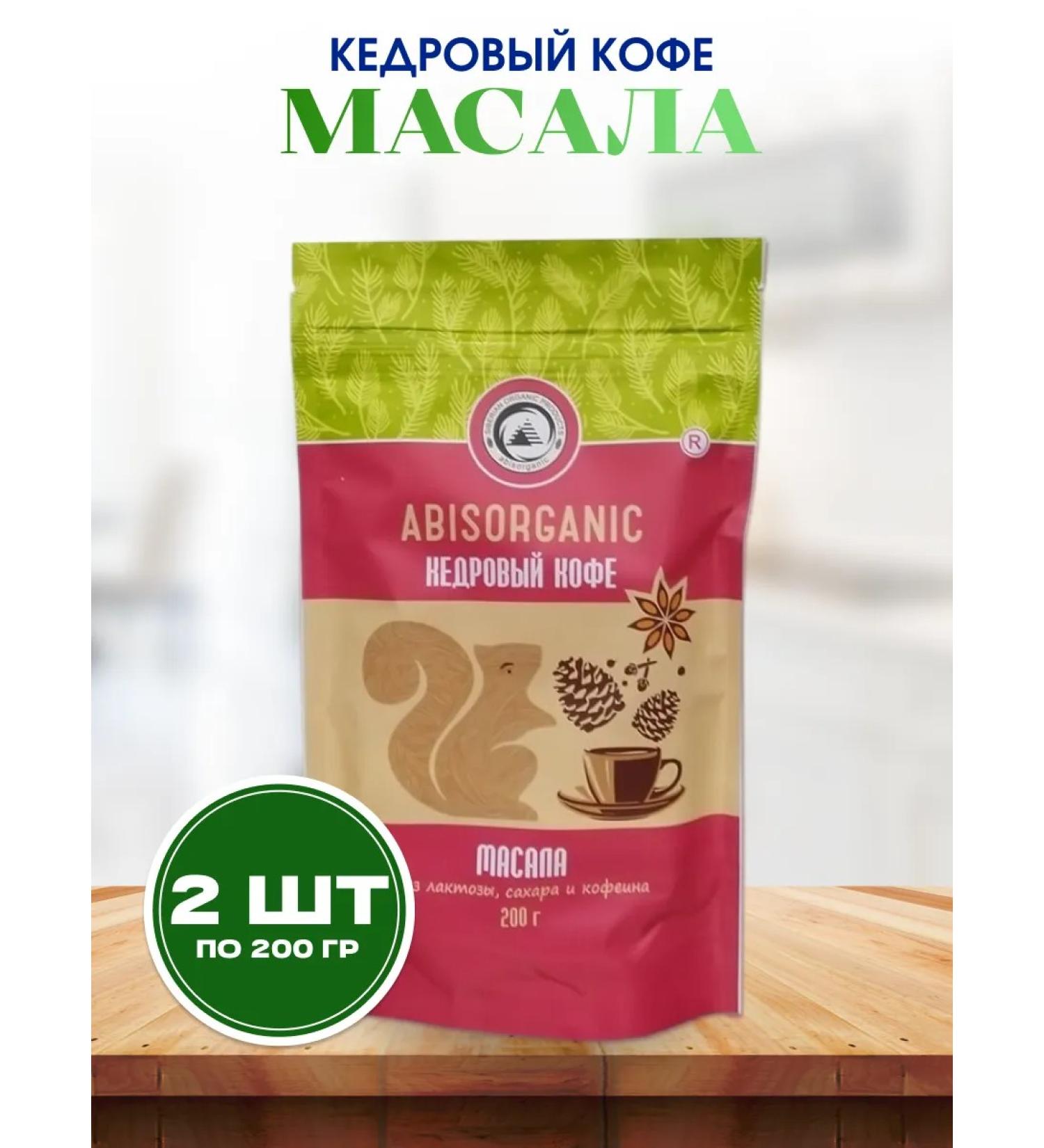 bee lab Coffee cedar massala with spices 2 pcs. 200 gr - Buy Online on GoSupps.com