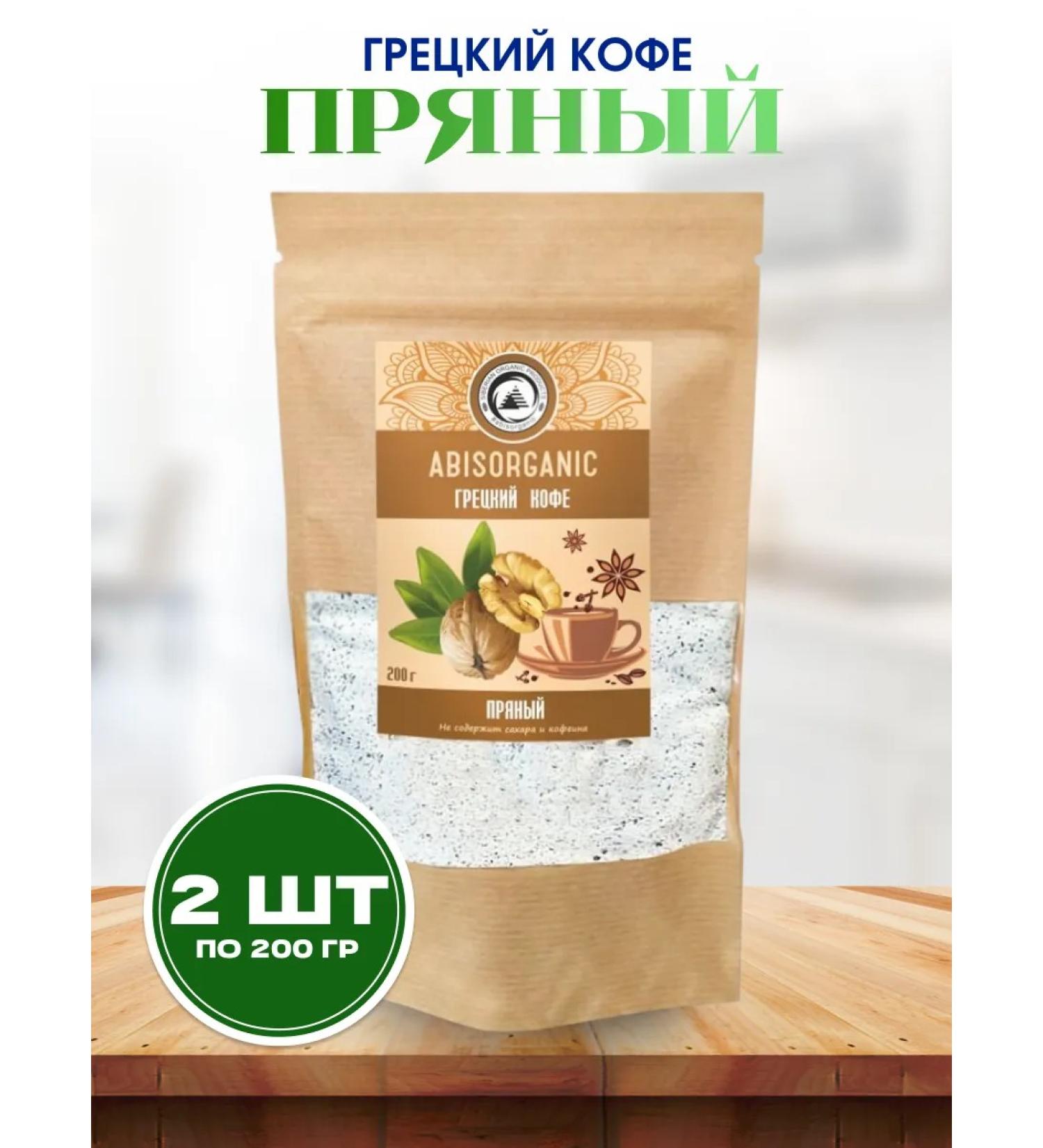 bee lab Greetsky coffee with a nutty taste 2 pcs. 200 gr - Buy Online on GoSupps.com