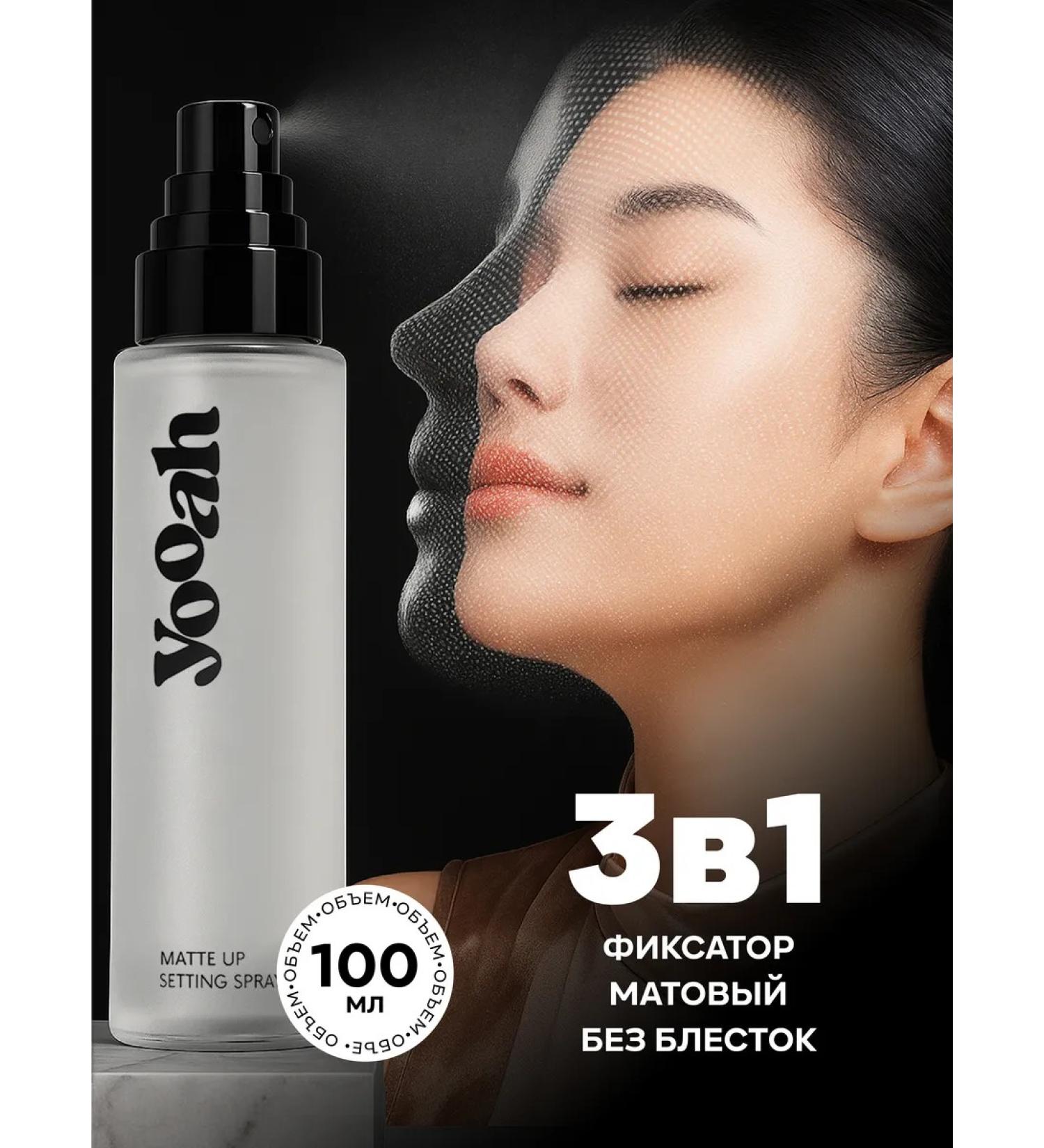 YOOAH Machisha Machisha CLIT - Buy Online on GoSupps.com