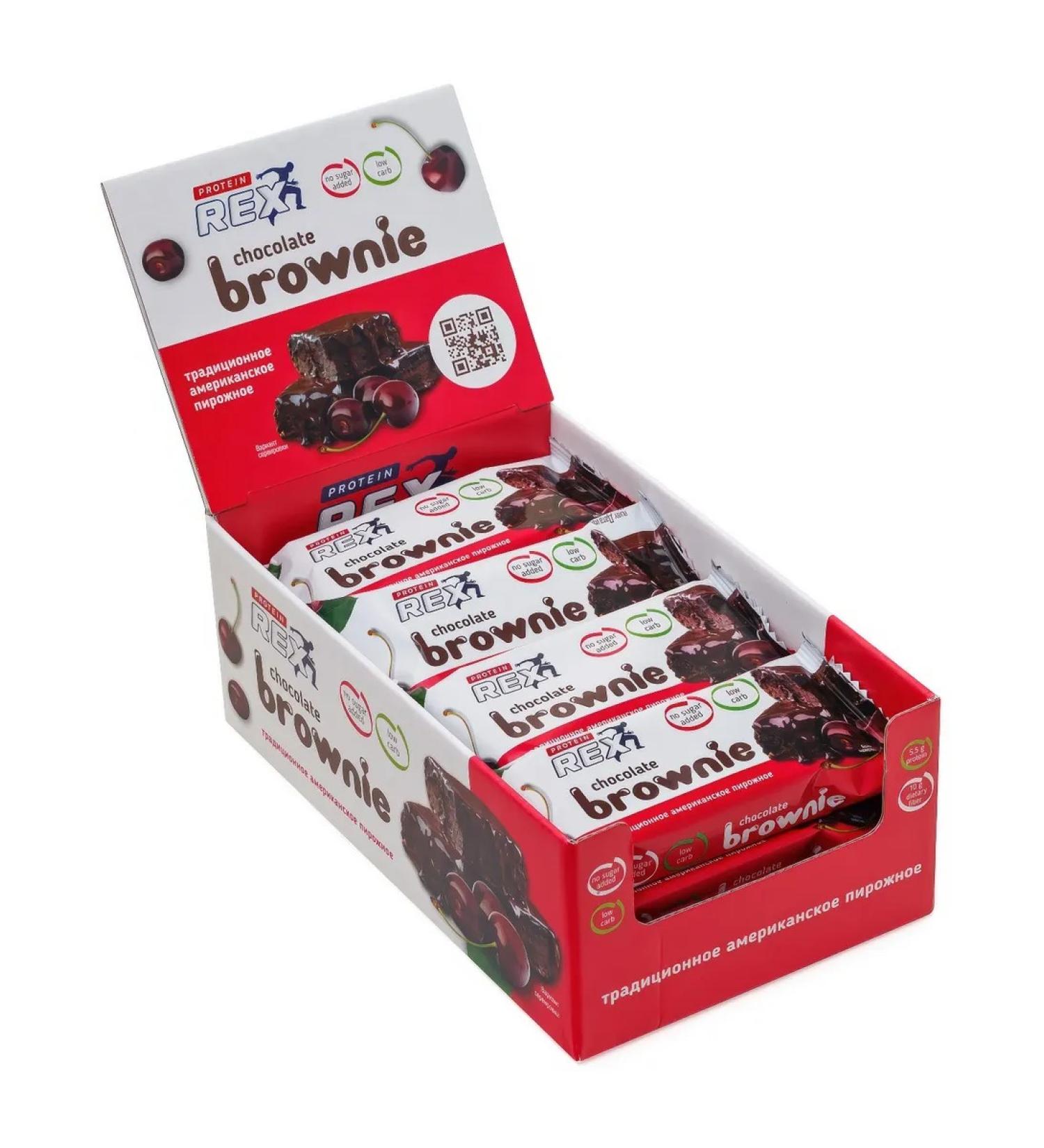 Cherry Brows cherry Brownies without sugar 50g x 12 pcs - Buy Online on GoSupps.com