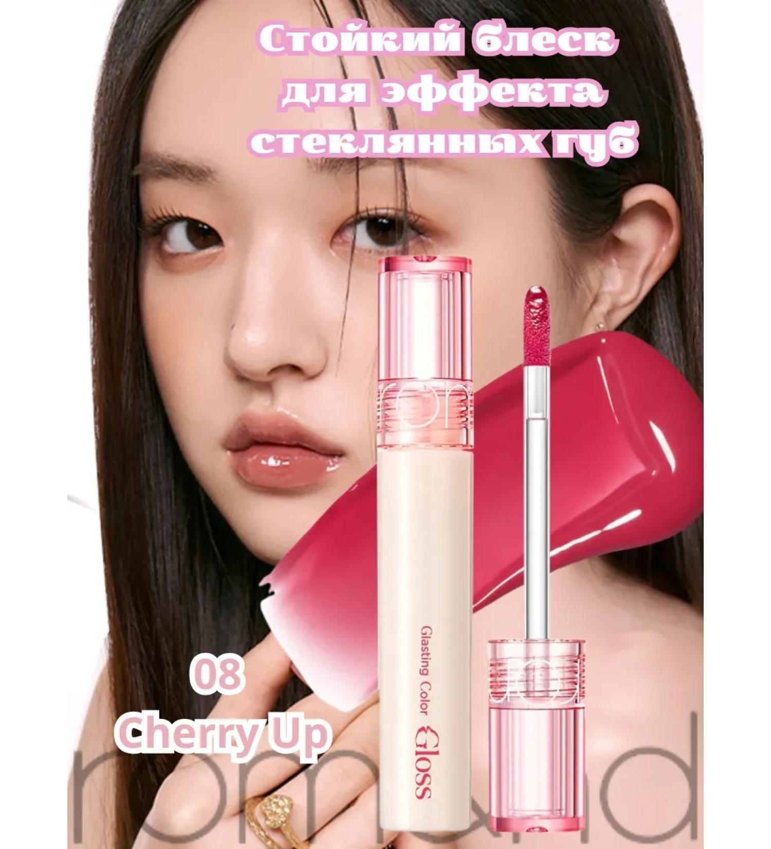 ROM&ND 08 Cherry Up Persistent shine for the effect of glass lips 4ml - Buy Online on GoSupps.com