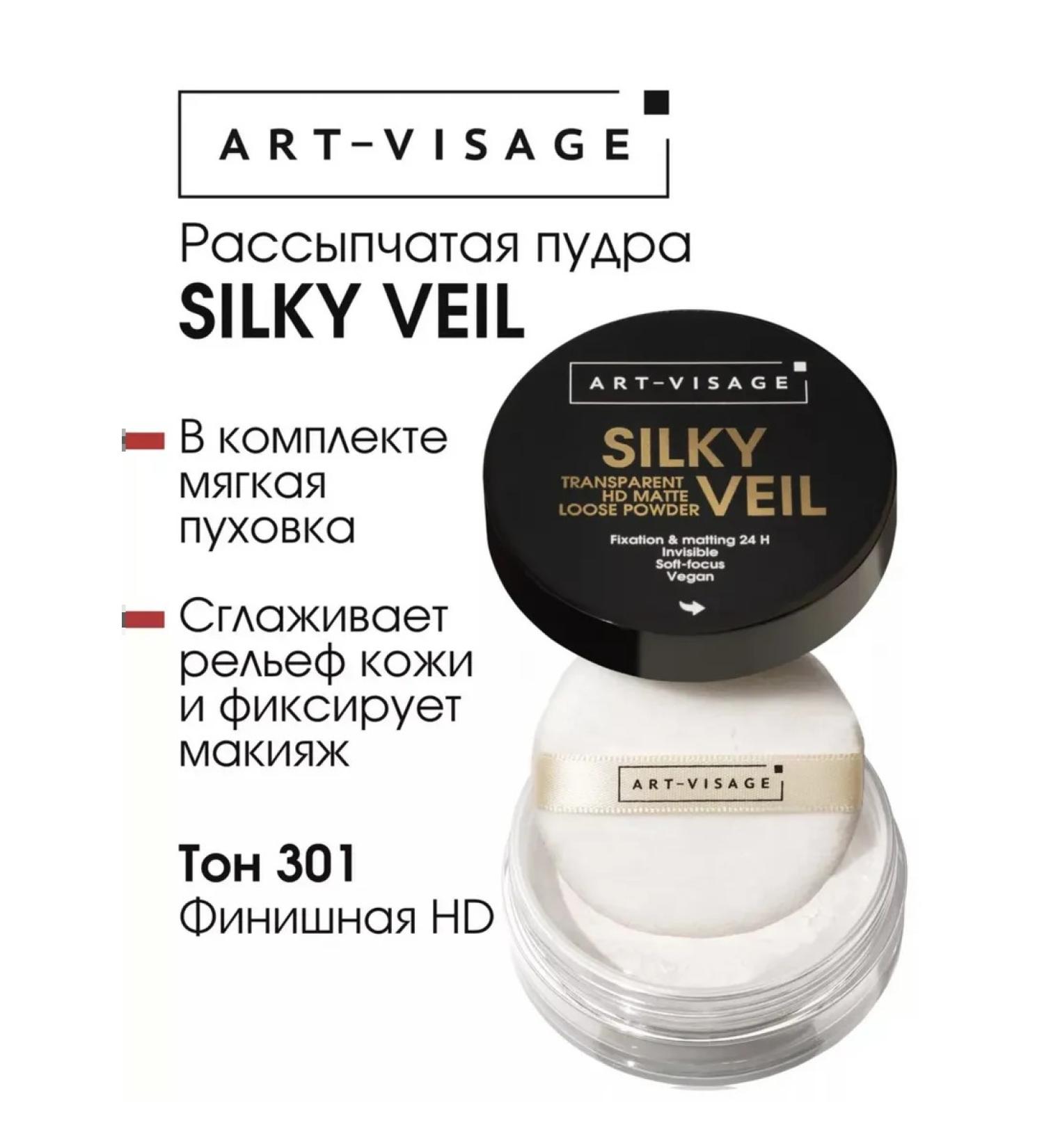 LUXVISAGE Transparent scattered powder for the face - Buy Online on GoSupps.com