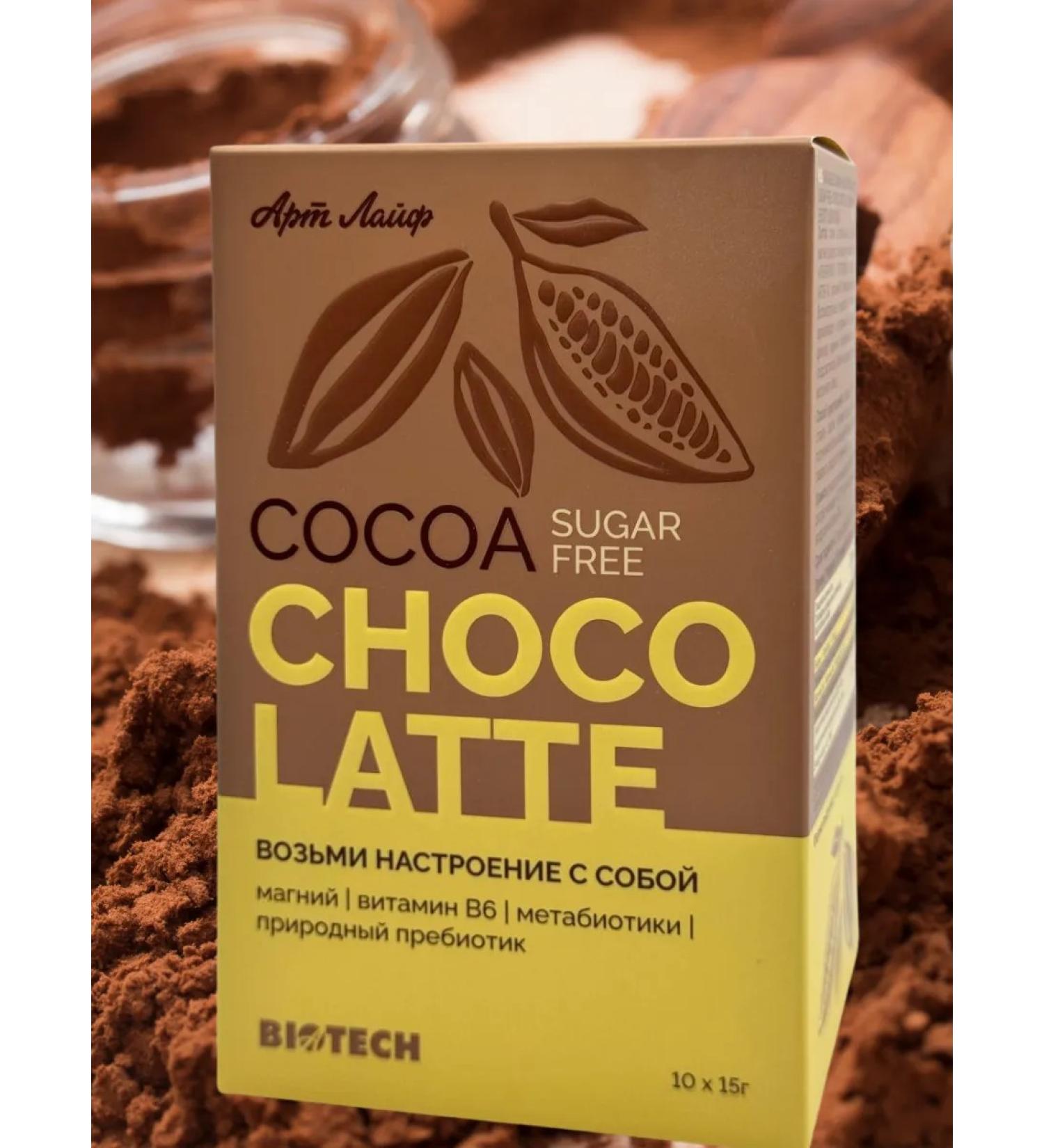 Artlife Cocoa without sugar "Choco Latte" with the taste of white chocolate - Buy Online on GoSupps.com
