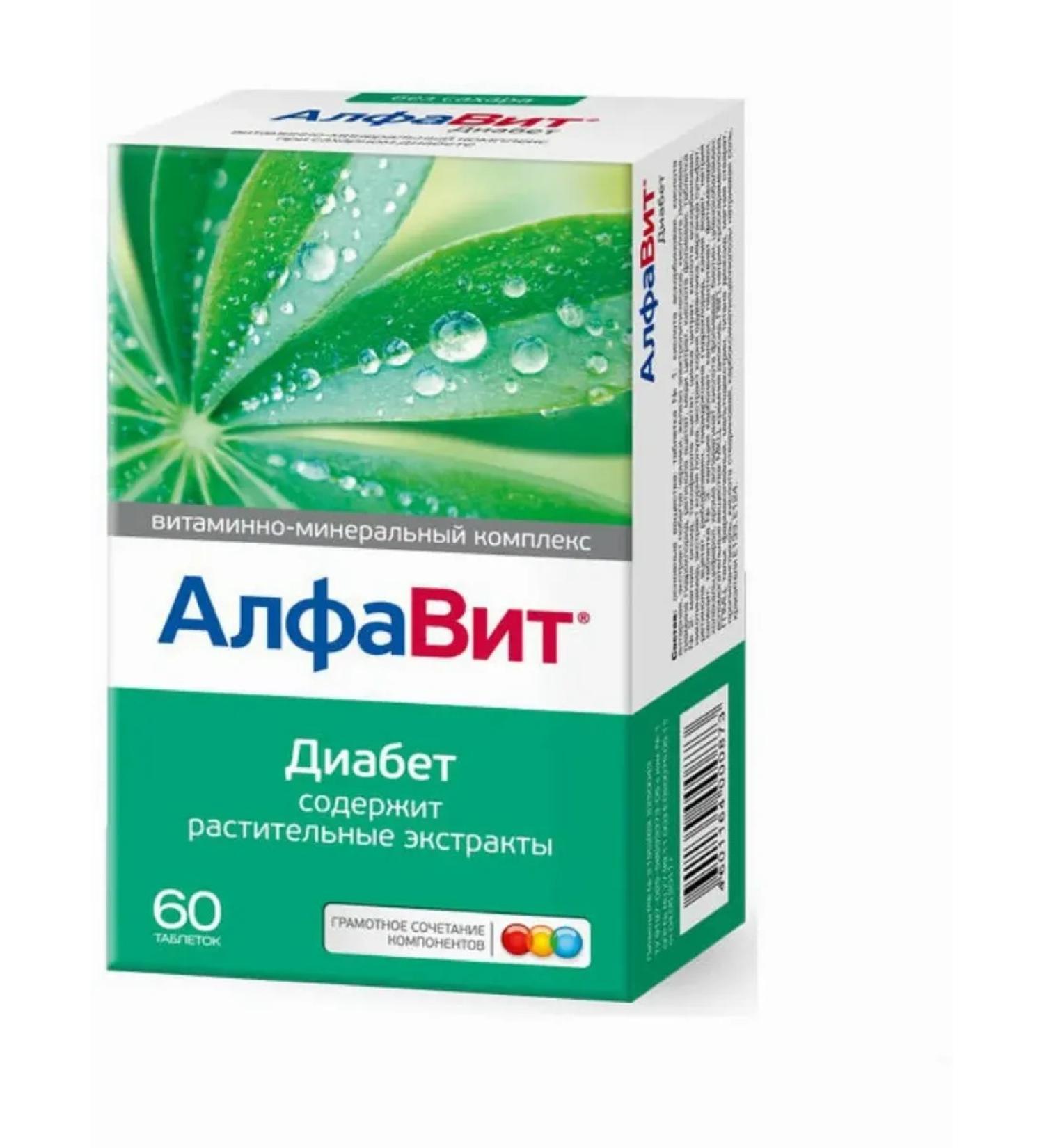 Alphabet Diabetes tab. No. 60