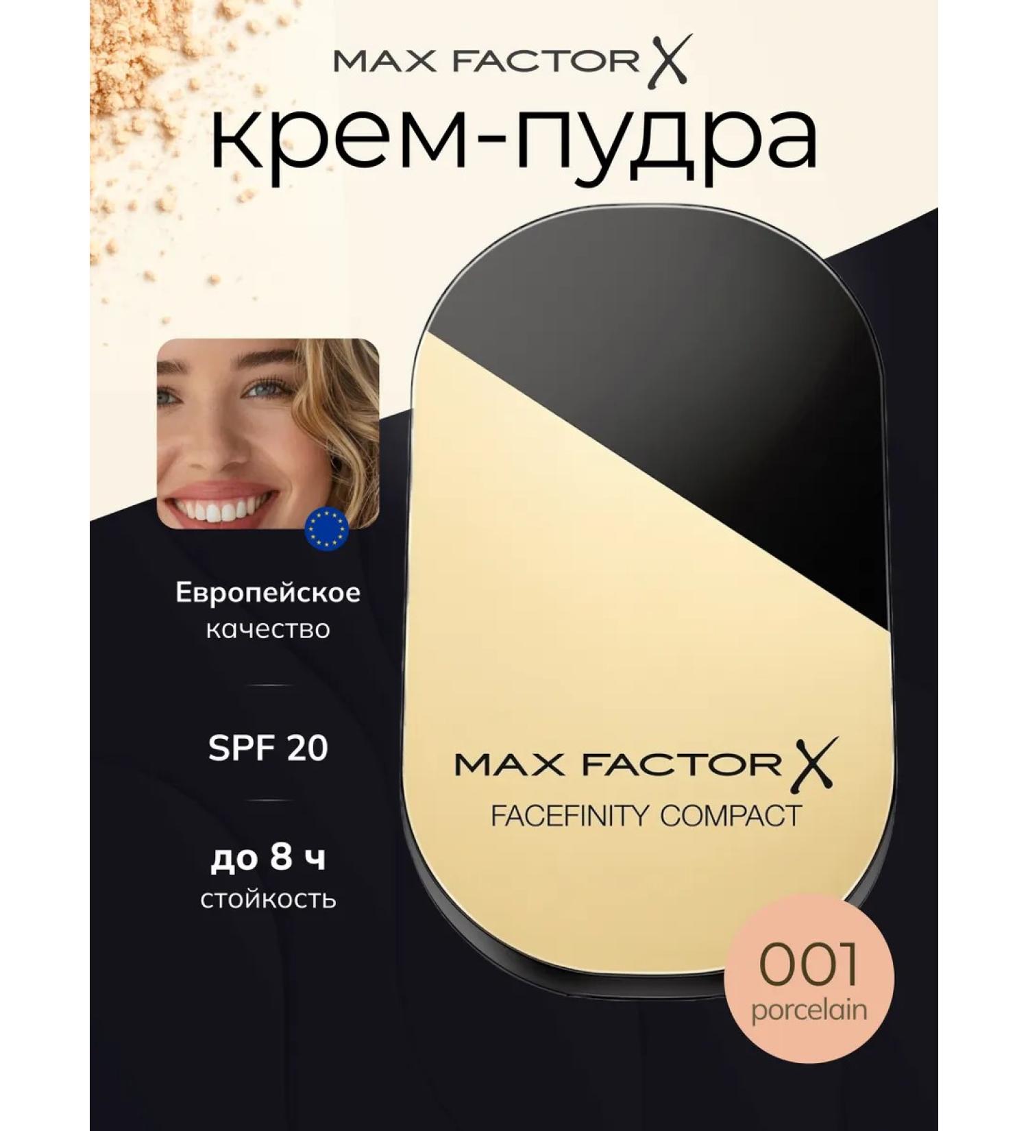 Lor Paris The matting powder Max Factor Facefinity Compact 001 Original - Buy Online on GoSupps.com