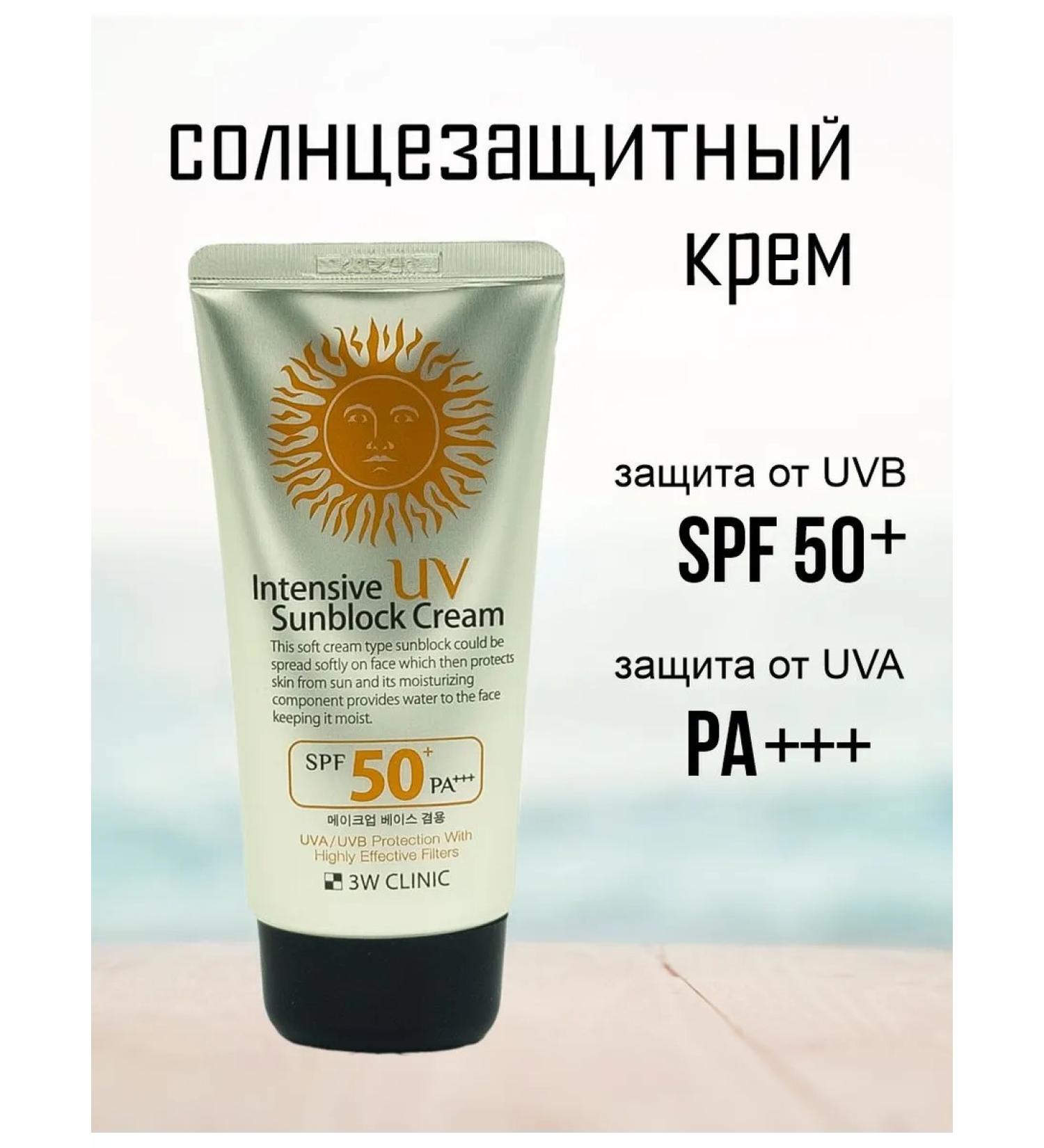 3W Clinic Sunscreen SPF 50+ PAA +++ - Buy Online on GoSupps.com