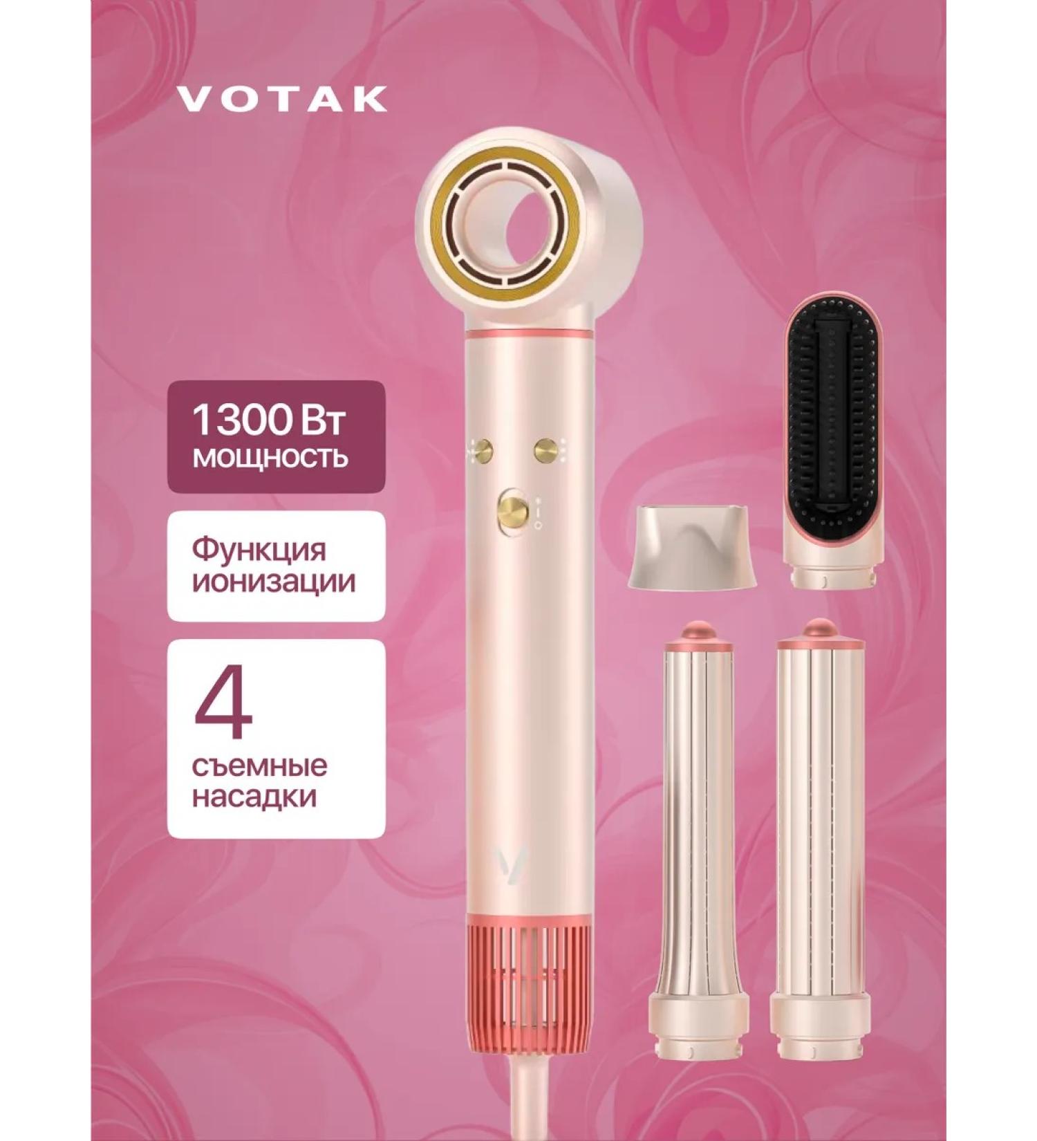 Hair hair dryer with nozzles styler - Buy Online on GoSupps.com