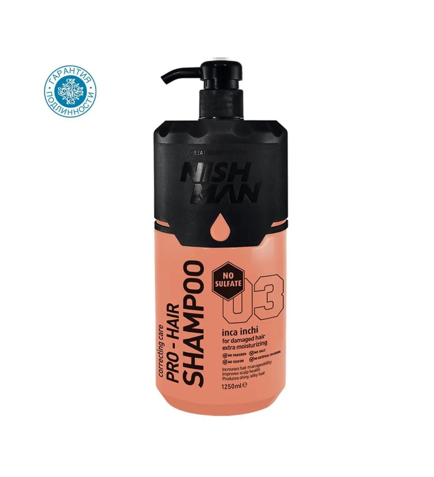 Nishman Professional hair shampoo 03 Inca Inci