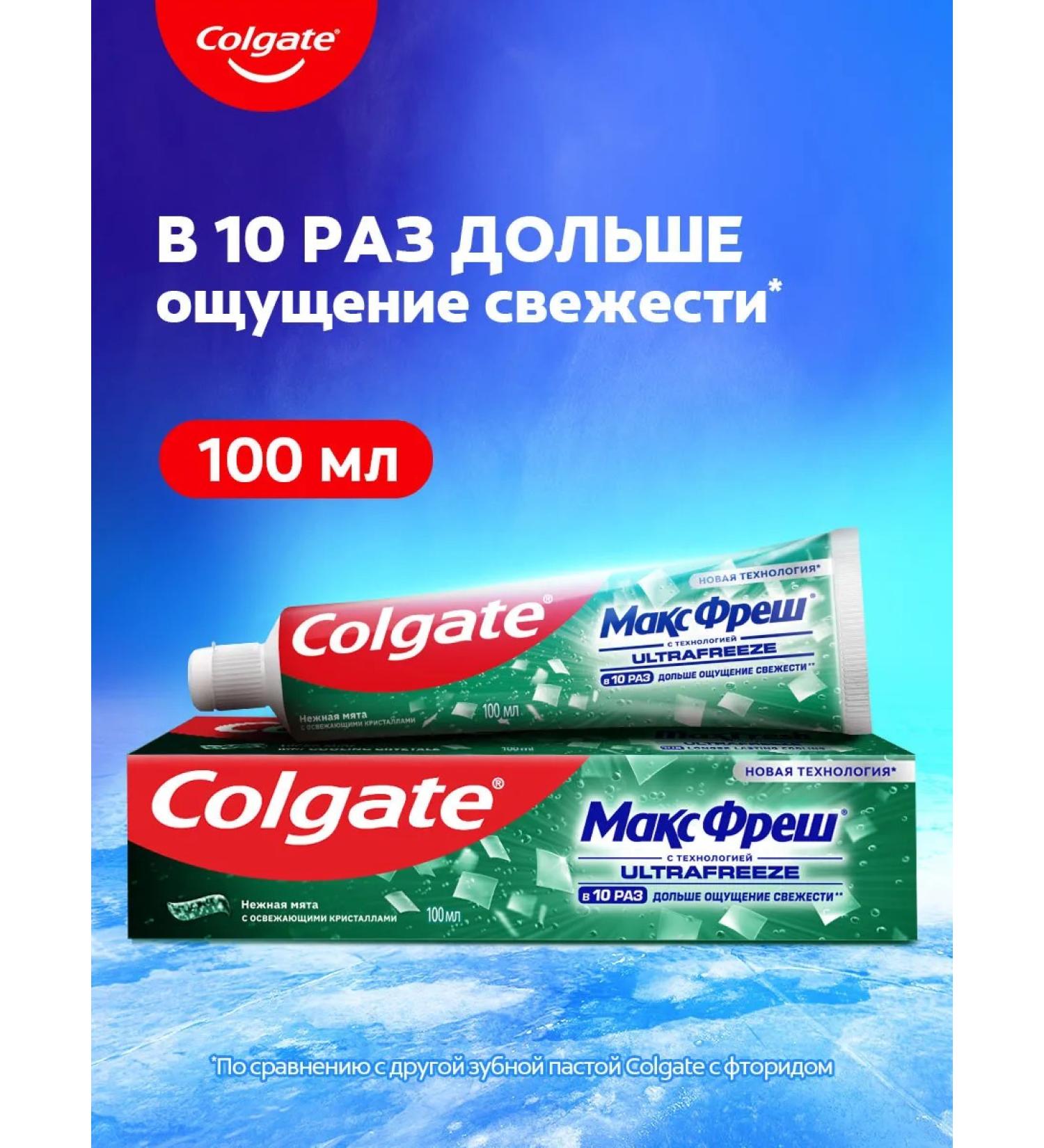 COLGATE Toothpaste Max Fresh delicate mint 100ml - Buy Online on GoSupps.com