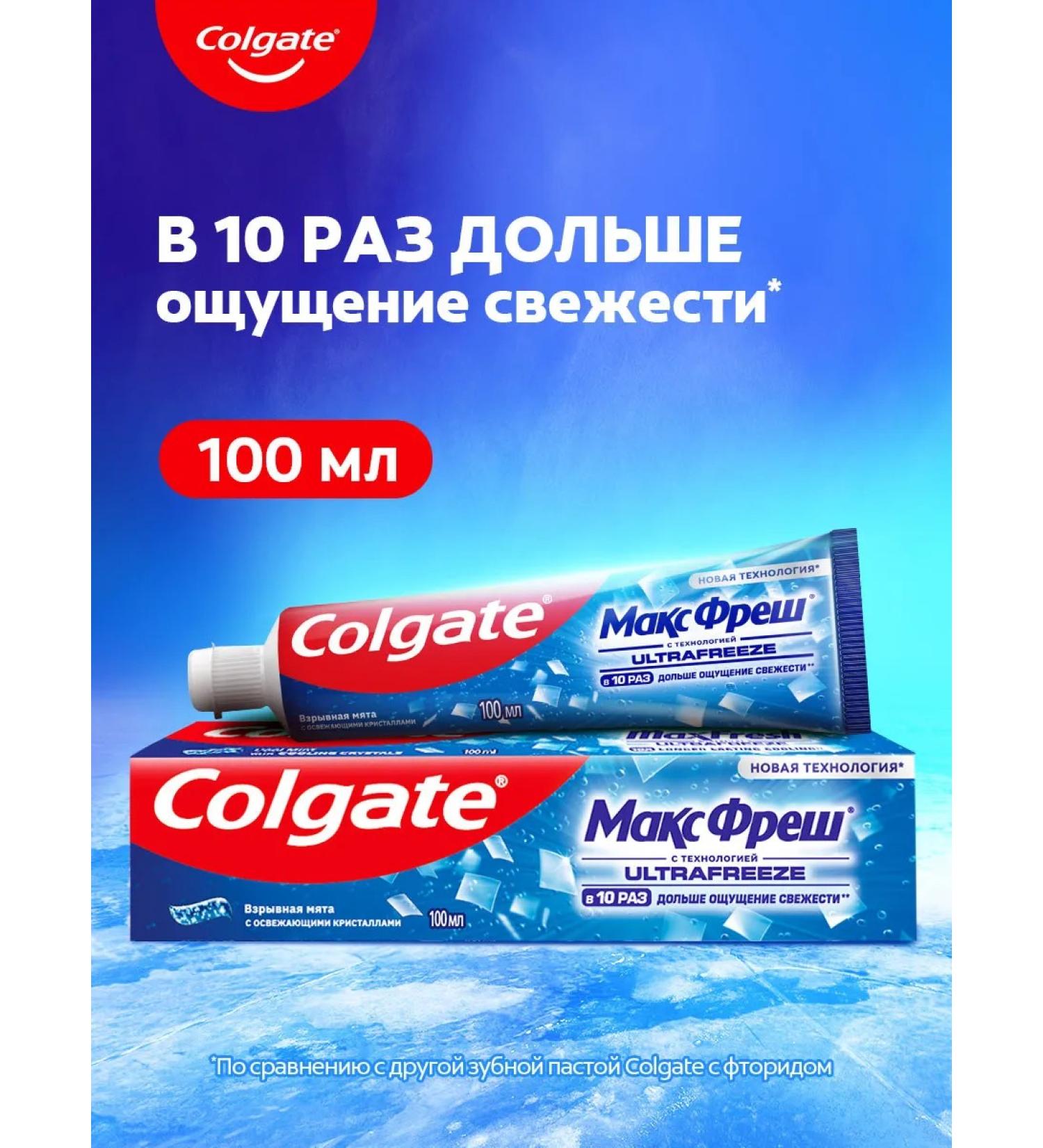 COLGATE Toothpaste Max Fresh Explosive mint 100ml - Buy Online on GoSupps.com
