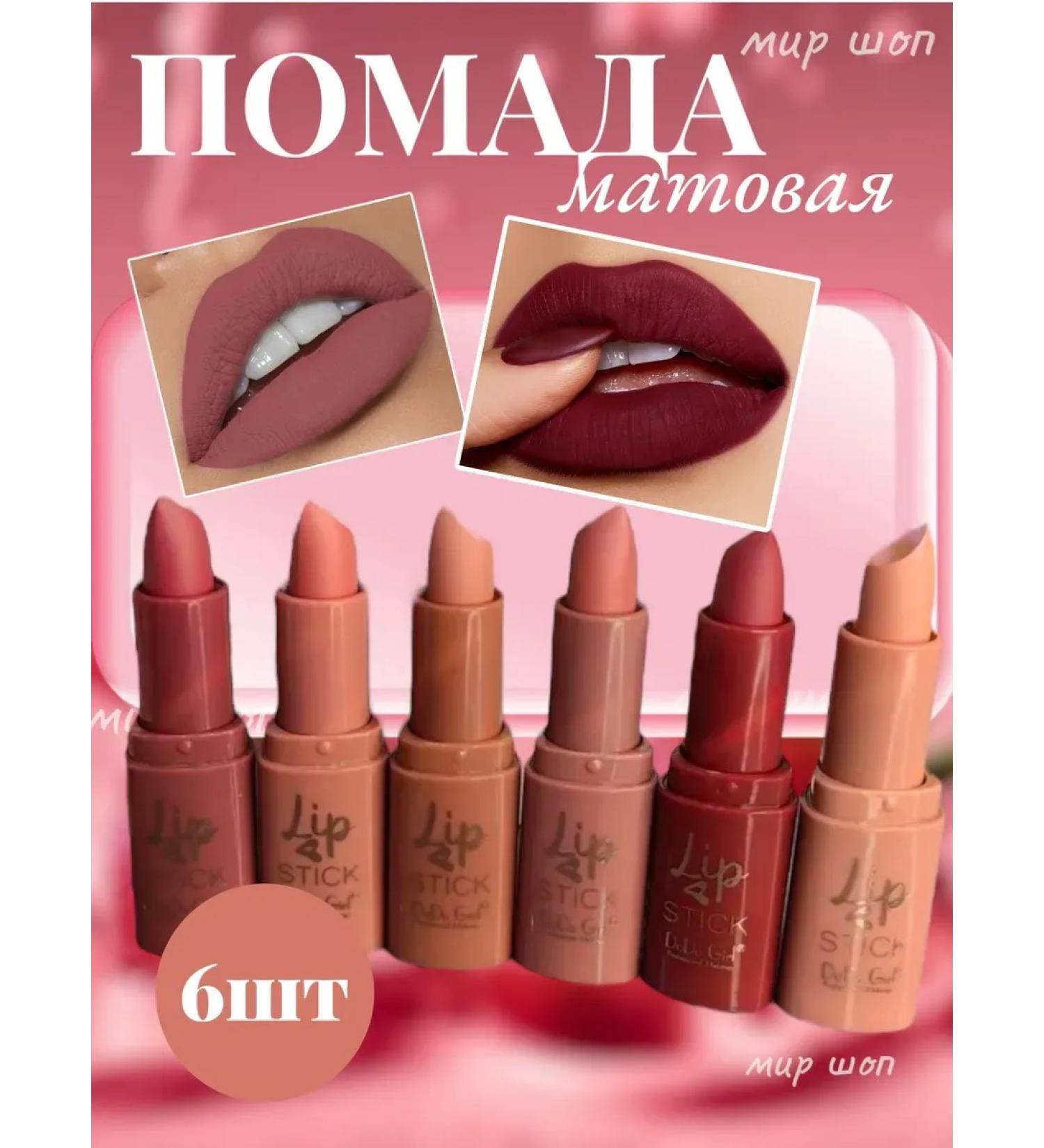 SABBI Lipstick matte 6pcs - Buy Online on GoSupps.com